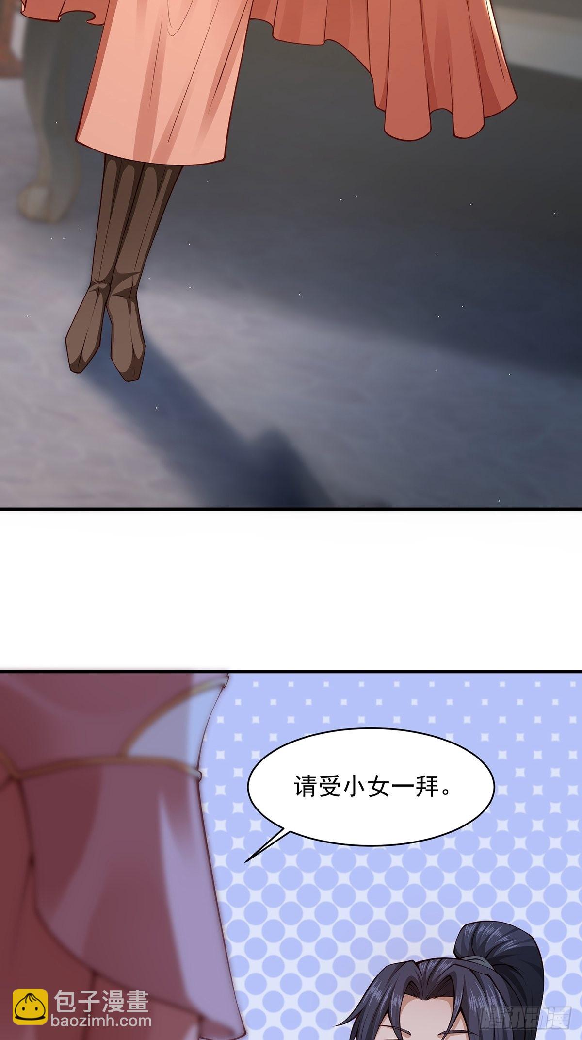 第28话-三公主报恩~(1/2)-第28话