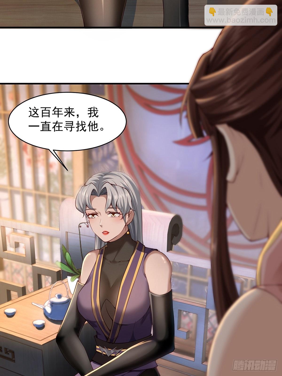 第28话-三公主报恩~(1/2)-第28话