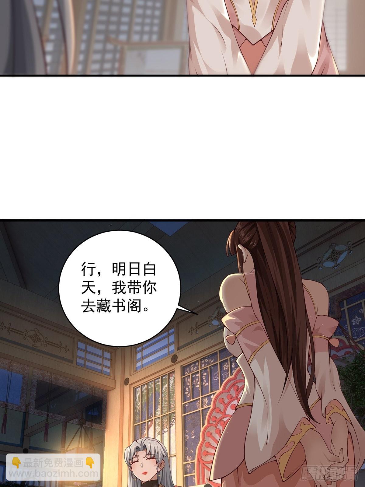 第28话-三公主报恩~(1/2)-第28话