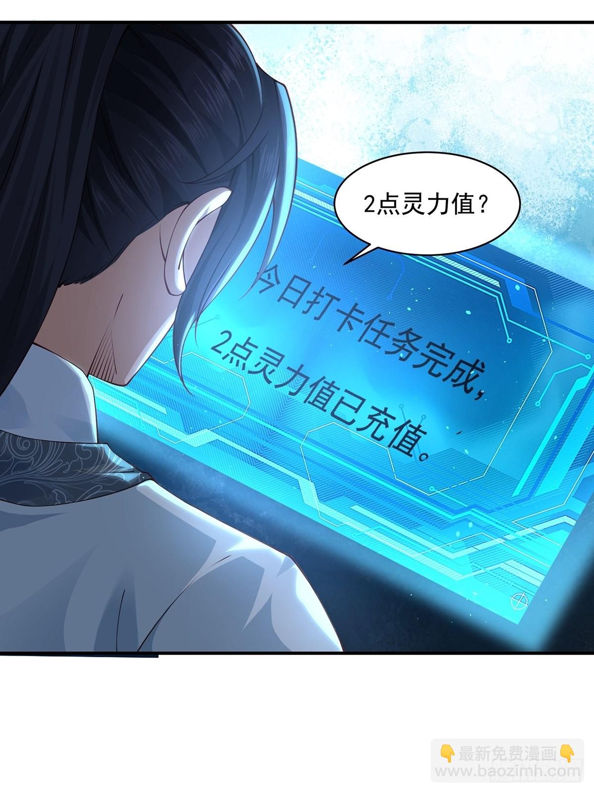 第28话-三公主报恩~(1/2)-第28话