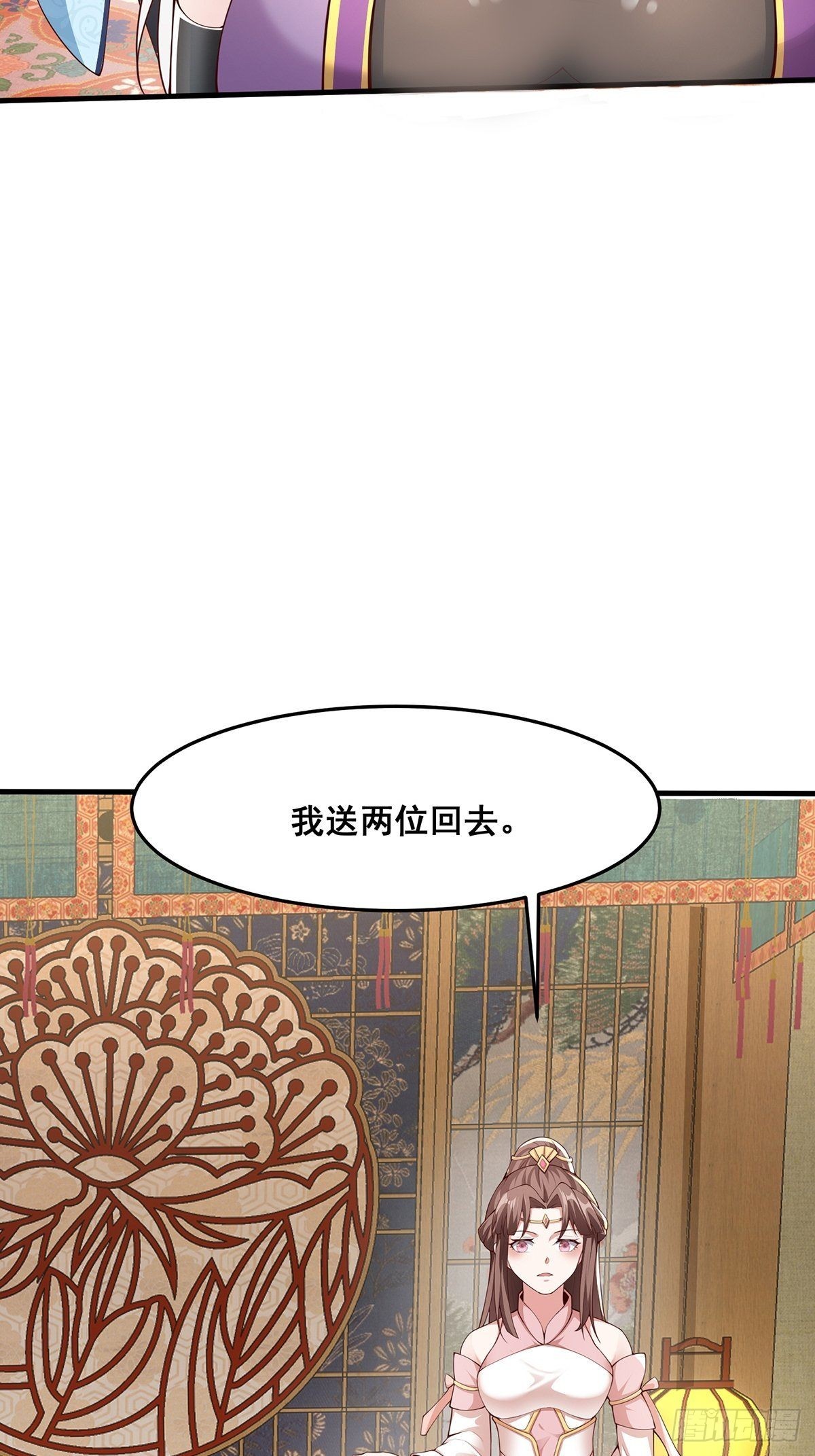 第30话-师父饿了~-第30话