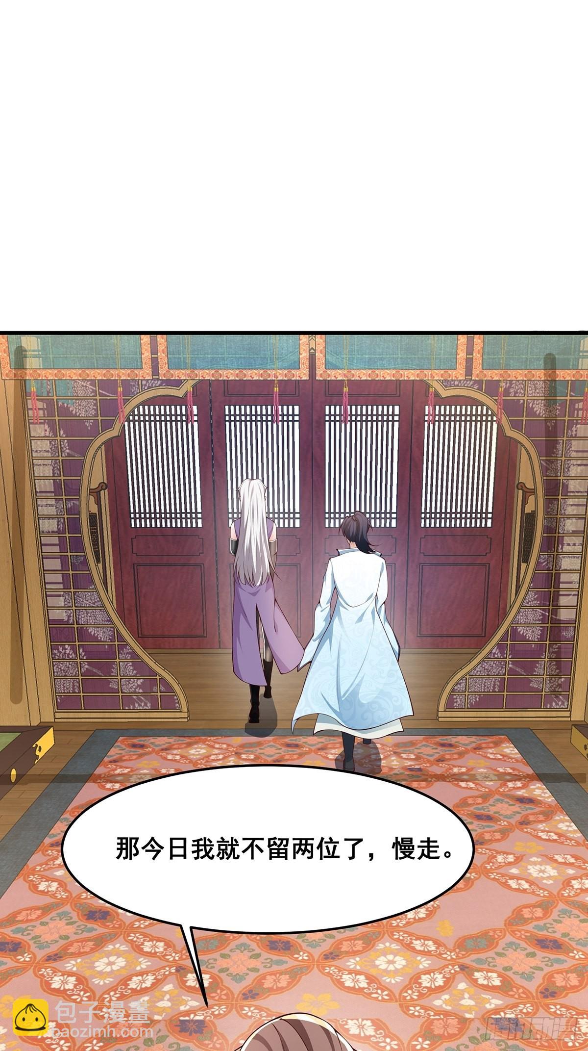 第30话-师父饿了~-第30话