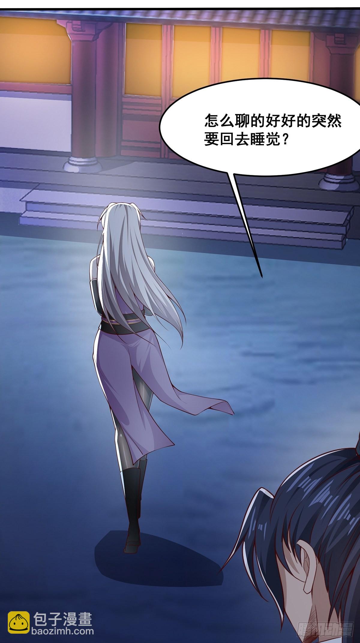 第30话-师父饿了~-第30话