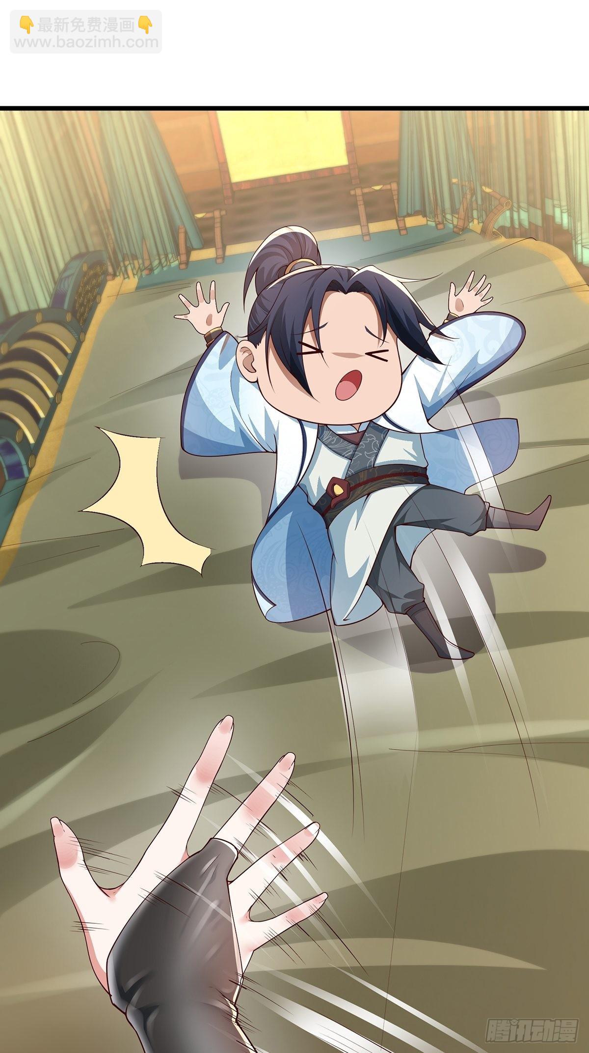 第30话-师父饿了~-第30话