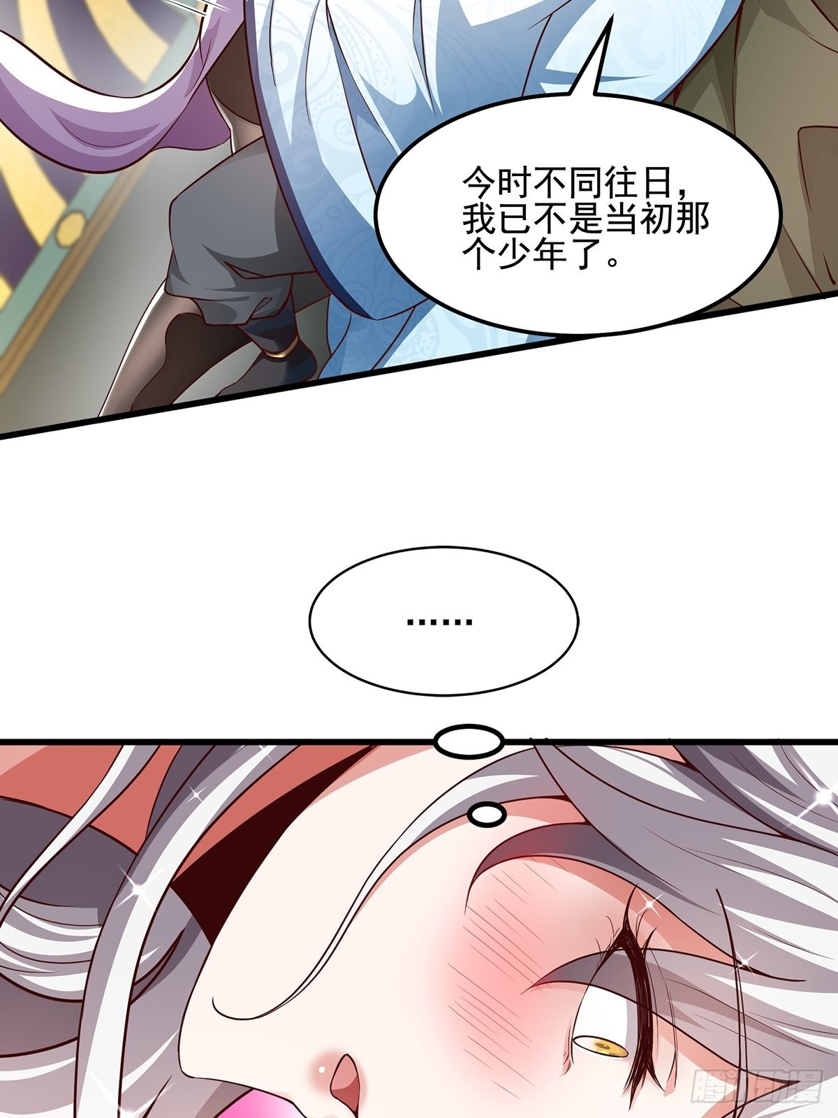 穿成女魔头徒弟被迫悄悄打卡 - 第30话-师父饿了~ - 7