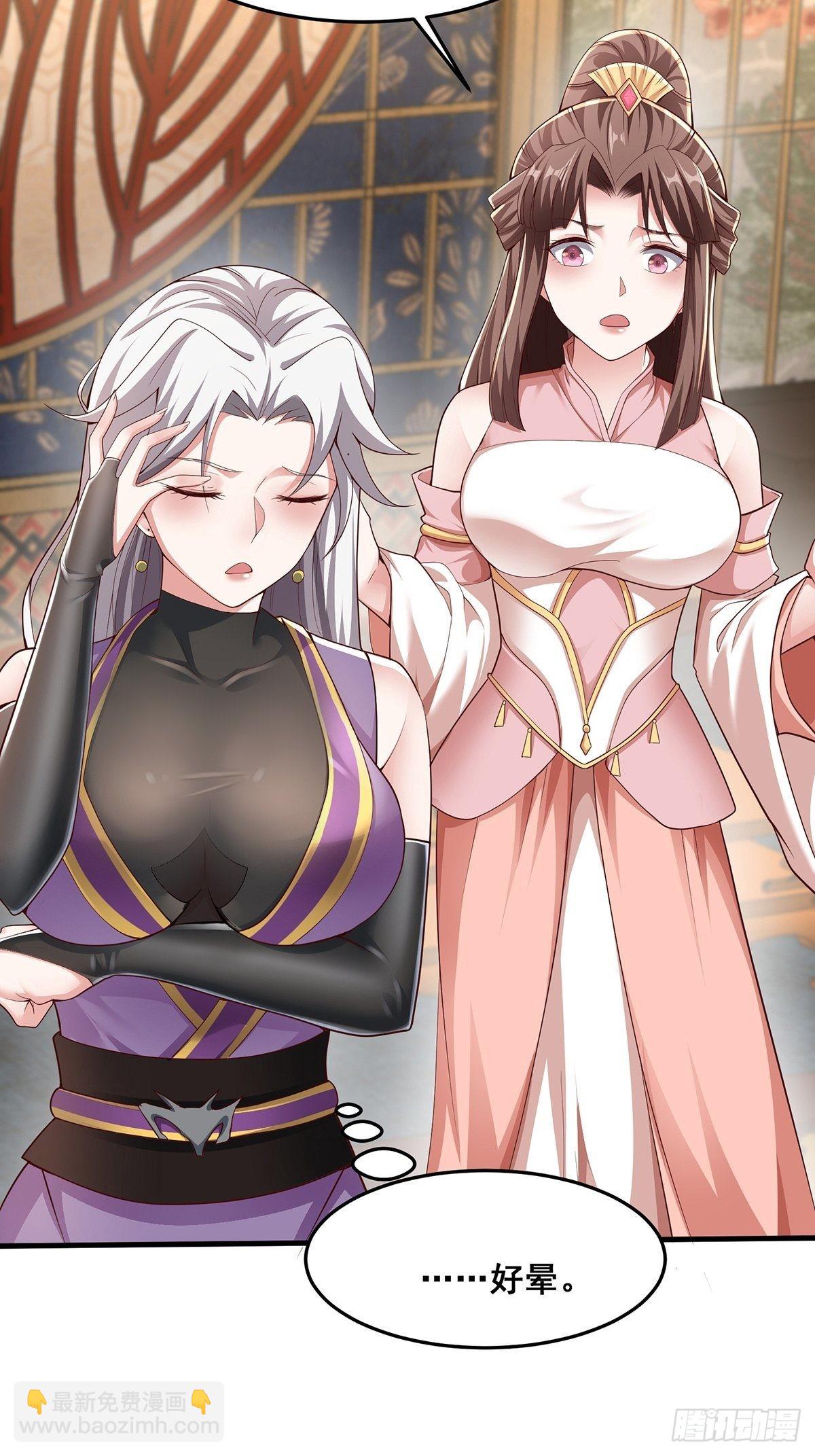 第30话-师父饿了~-第30话