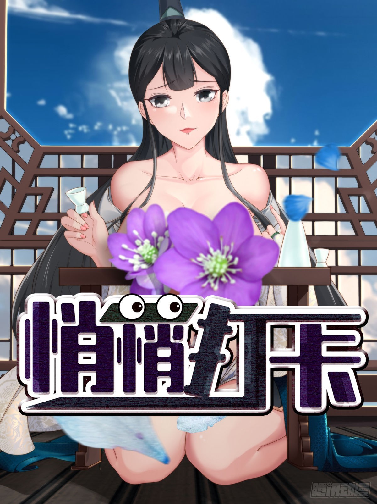 第32话-回到过去(1/2)-第32话