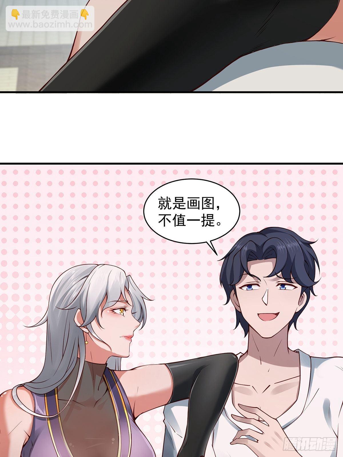 第32话-回到过去(1/2)-第32话