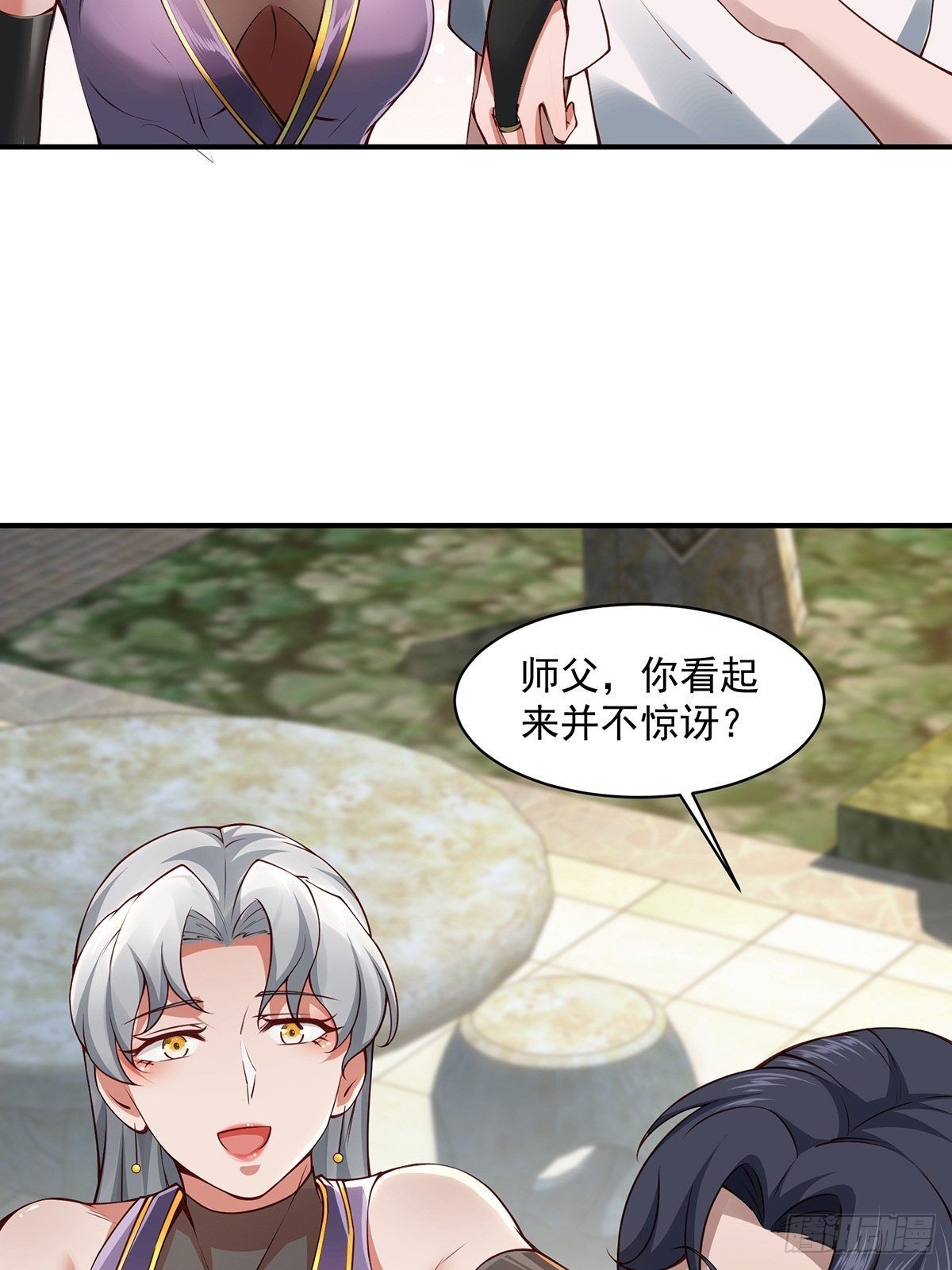 第32话-回到过去(1/2)-第32话