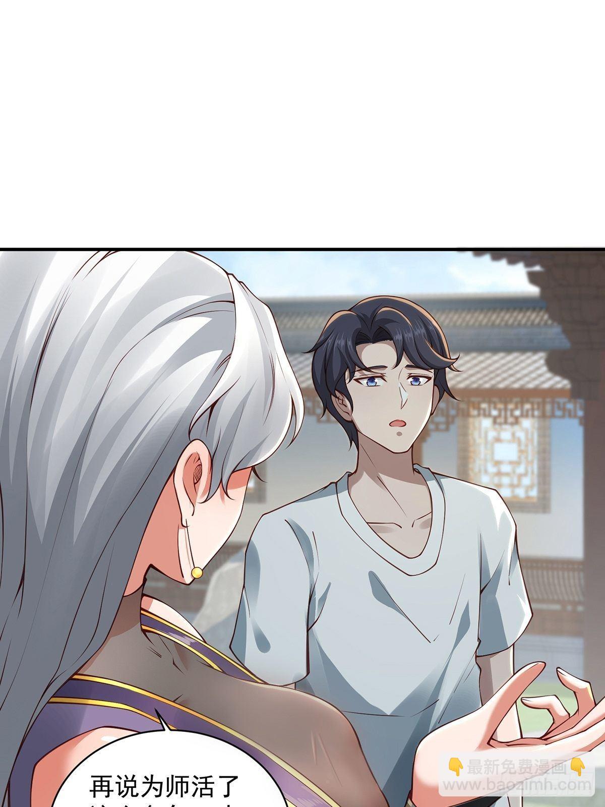 第32话-回到过去(1/2)-第32话