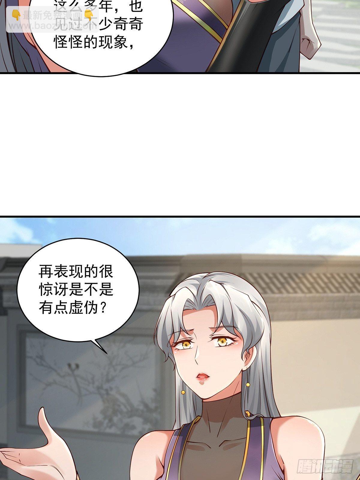 第32话-回到过去(1/2)-第32话