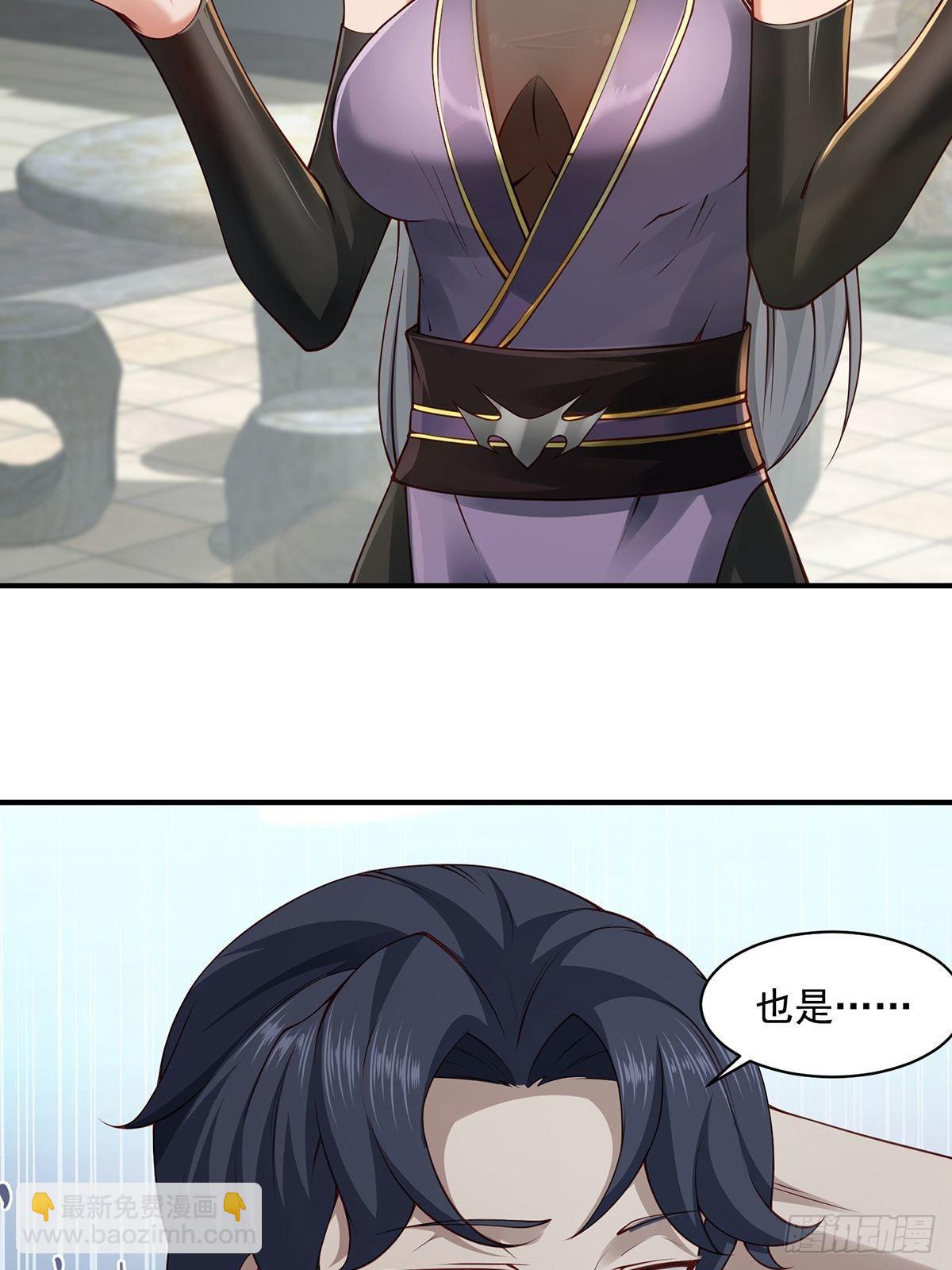 第32话-回到过去(1/2)-第32话