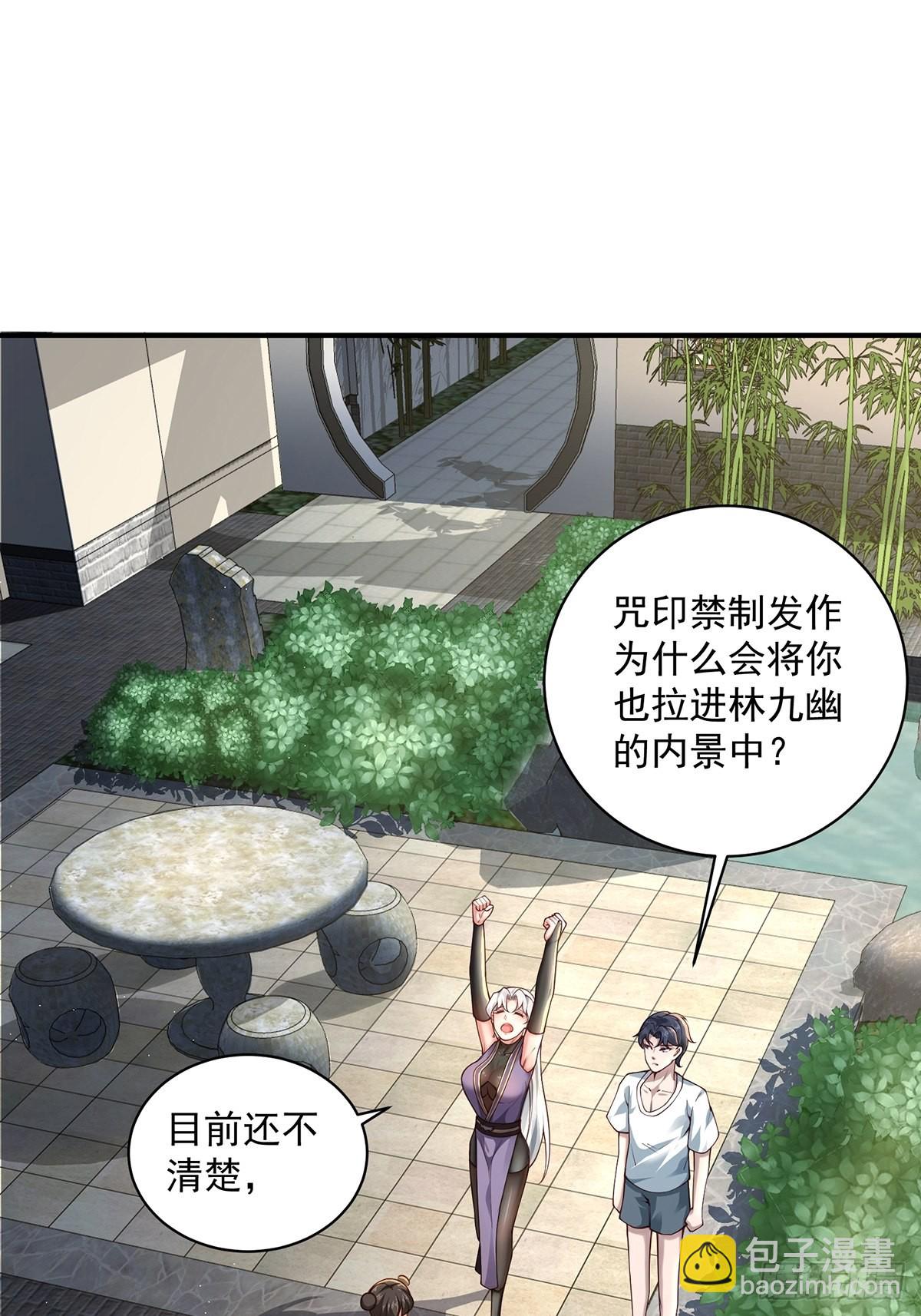 第32话-回到过去(1/2)-第32话