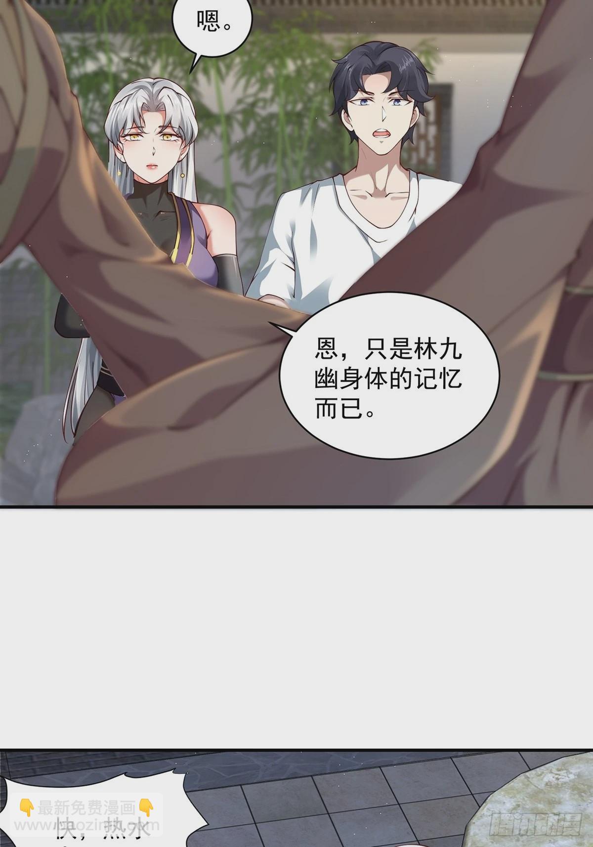 第32话-回到过去(1/2)-第32话