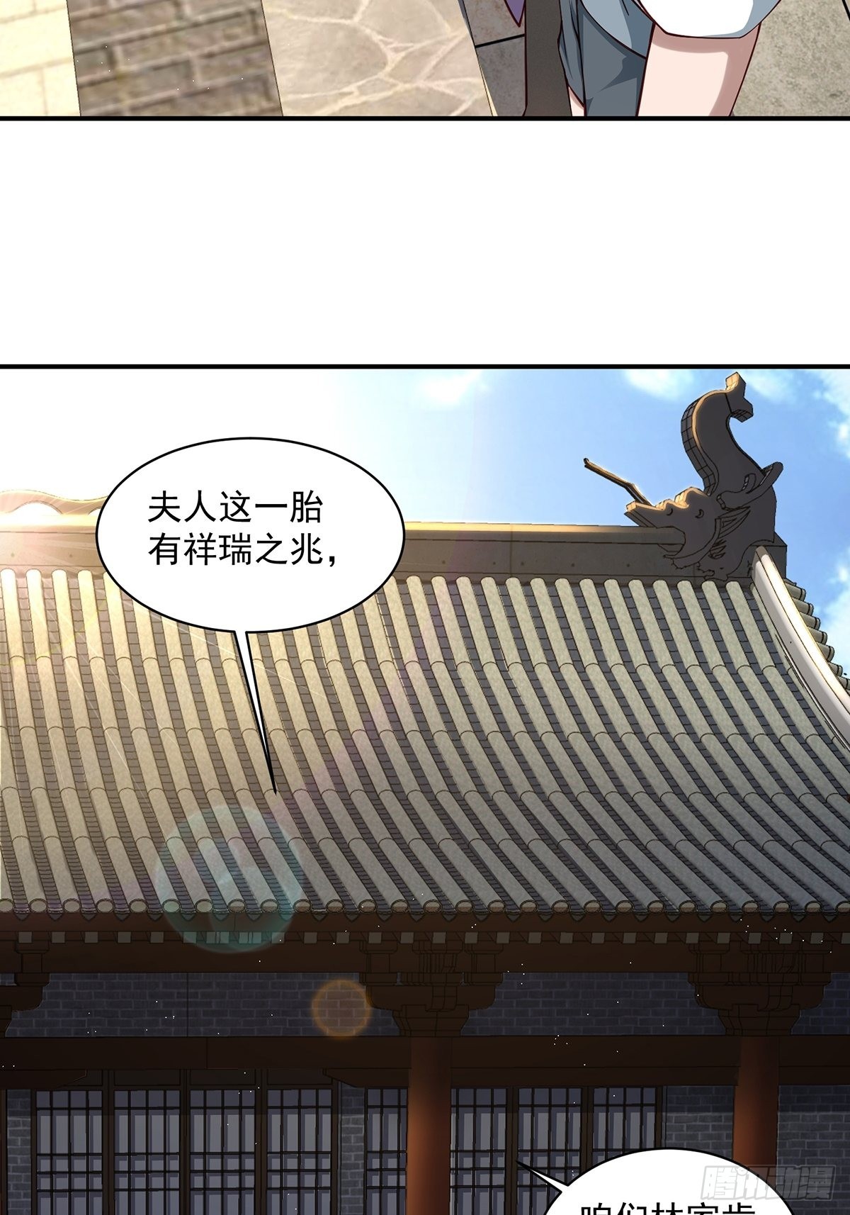 第32话-回到过去(1/2)-第32话