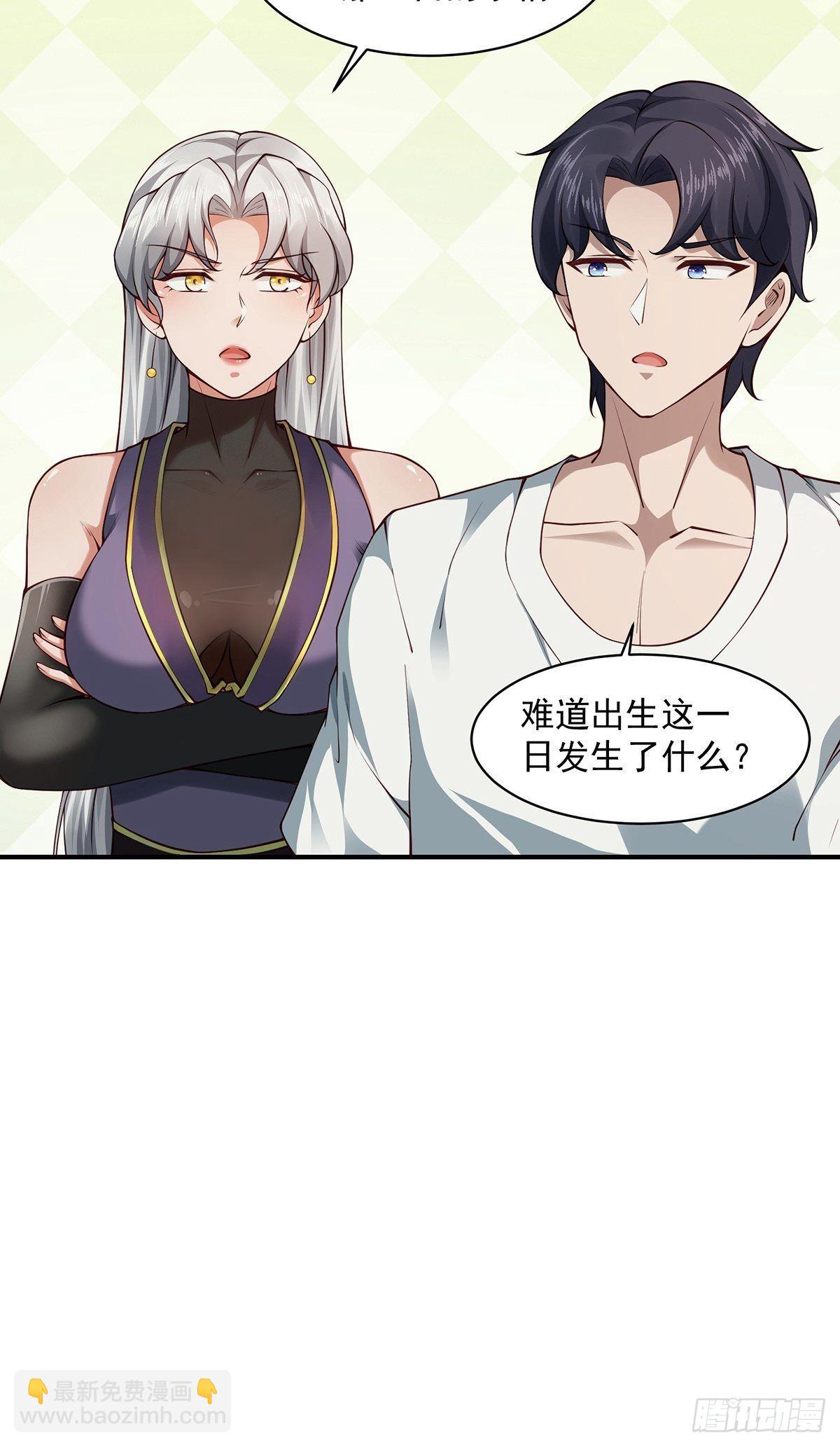 第32话-回到过去(1/2)-第32话