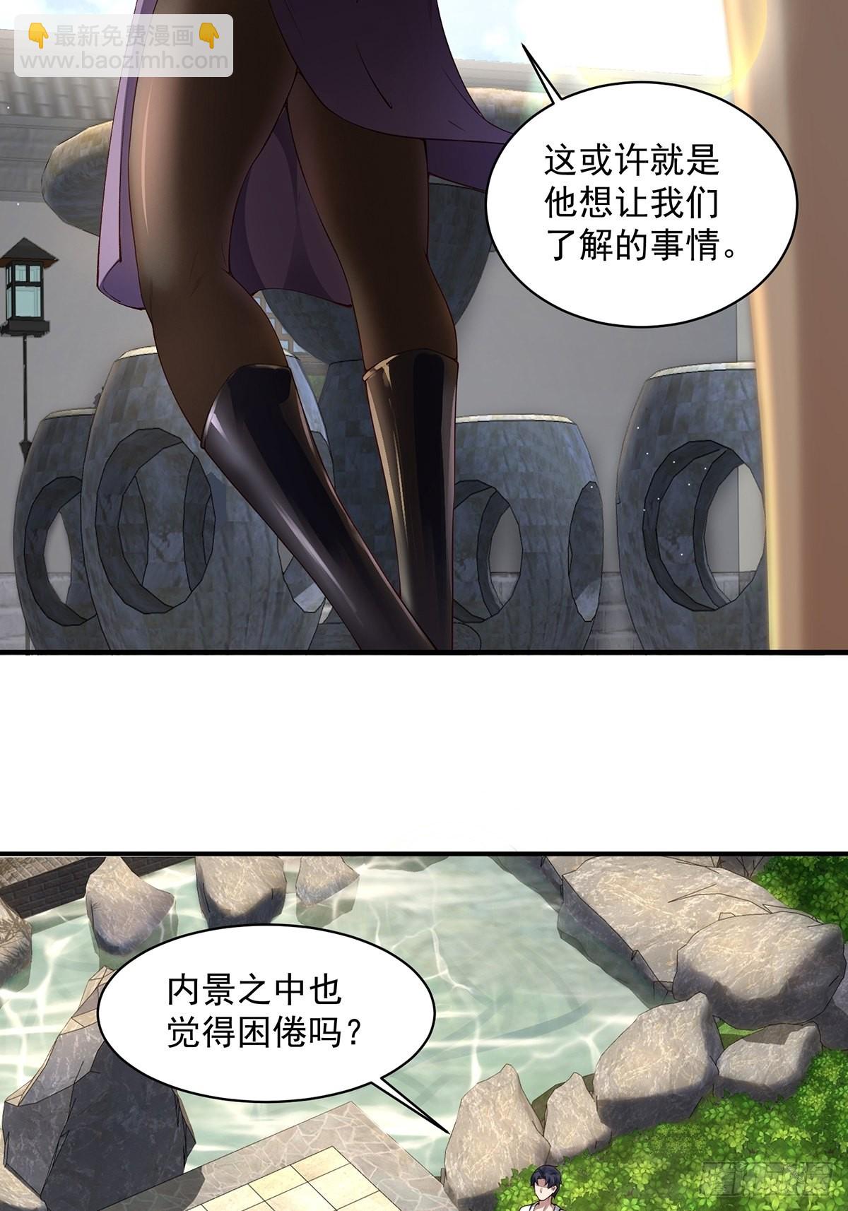 第32话-回到过去(1/2)-第32话