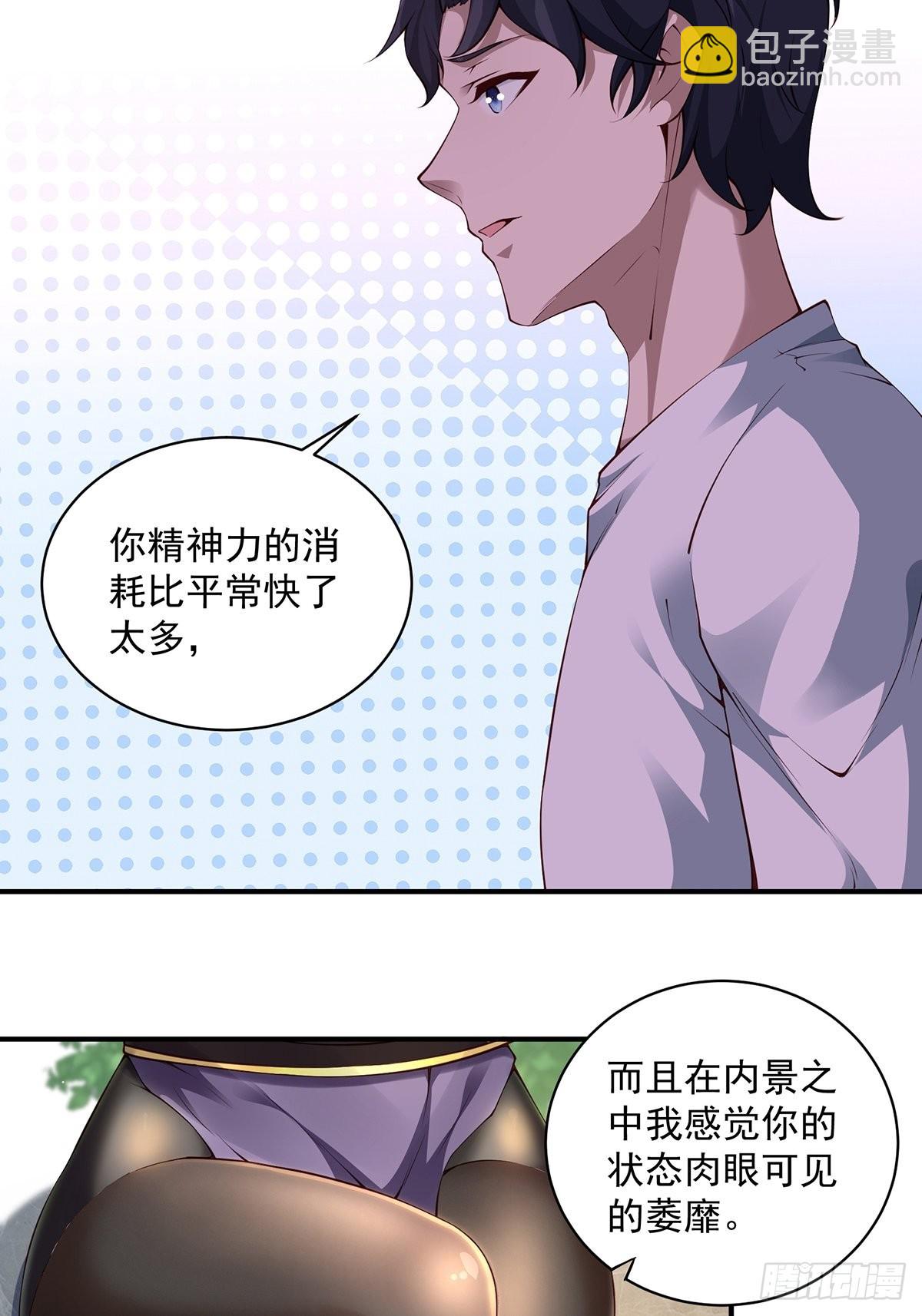 第32话-回到过去(1/2)-第32话