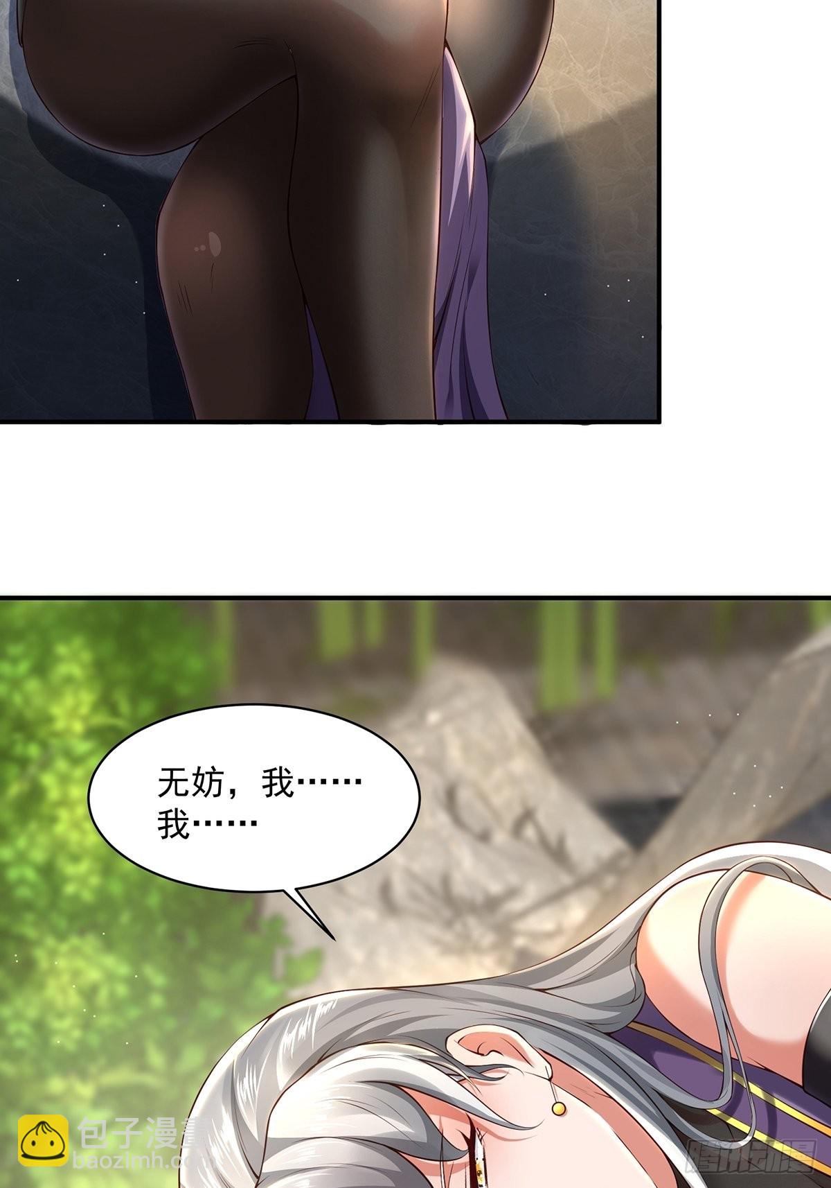 第32话-回到过去(1/2)-第32话