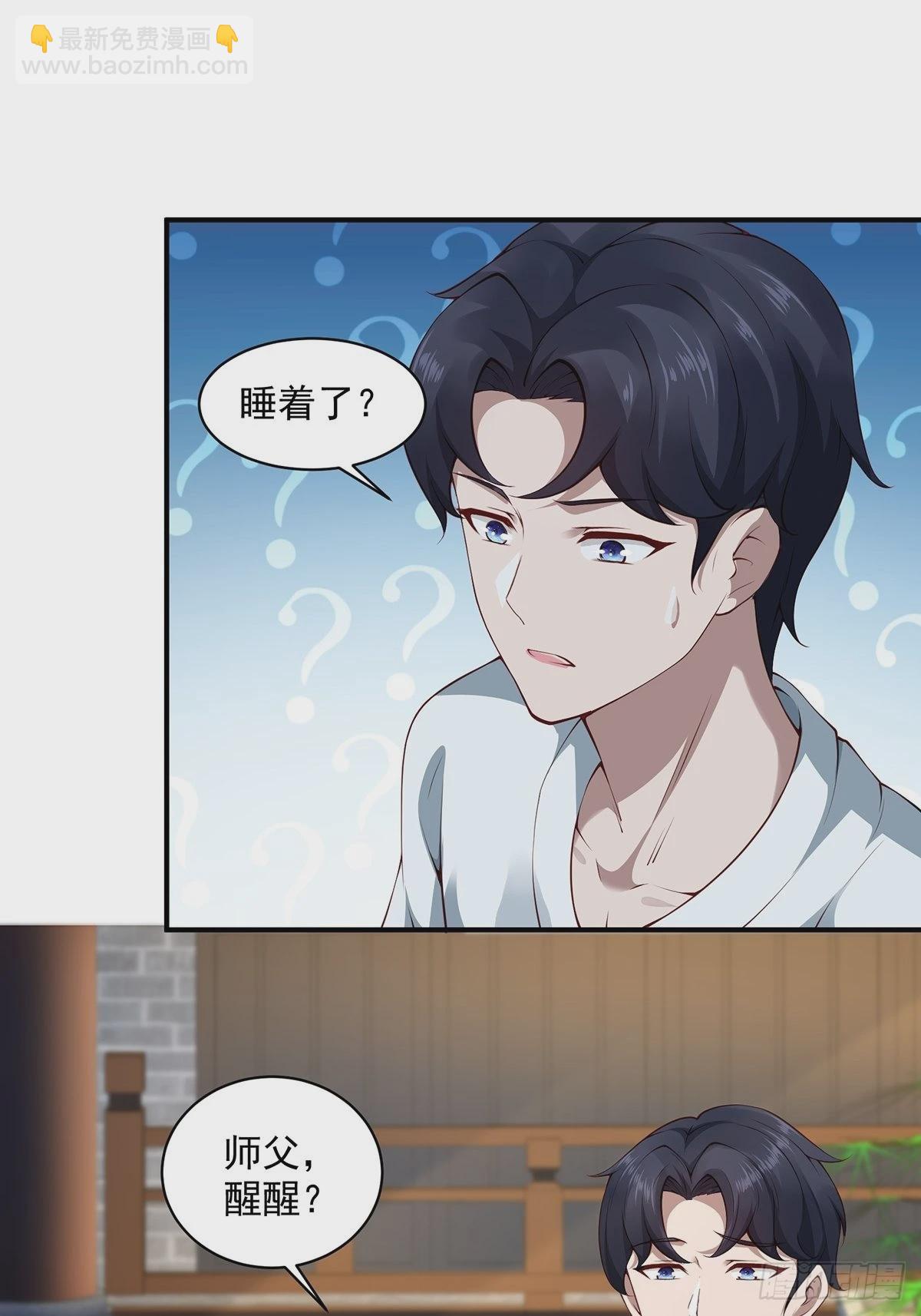 第32话-回到过去(1/2)-第32话