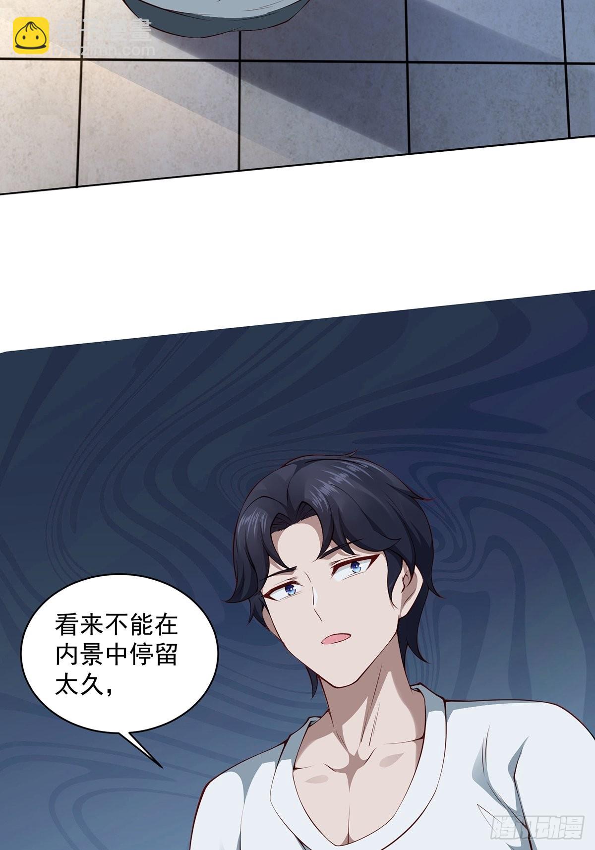 第32话-回到过去(1/2)-第32话