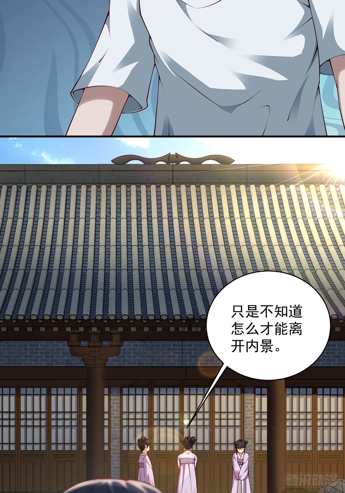 第32话-回到过去(1/2)-第32话