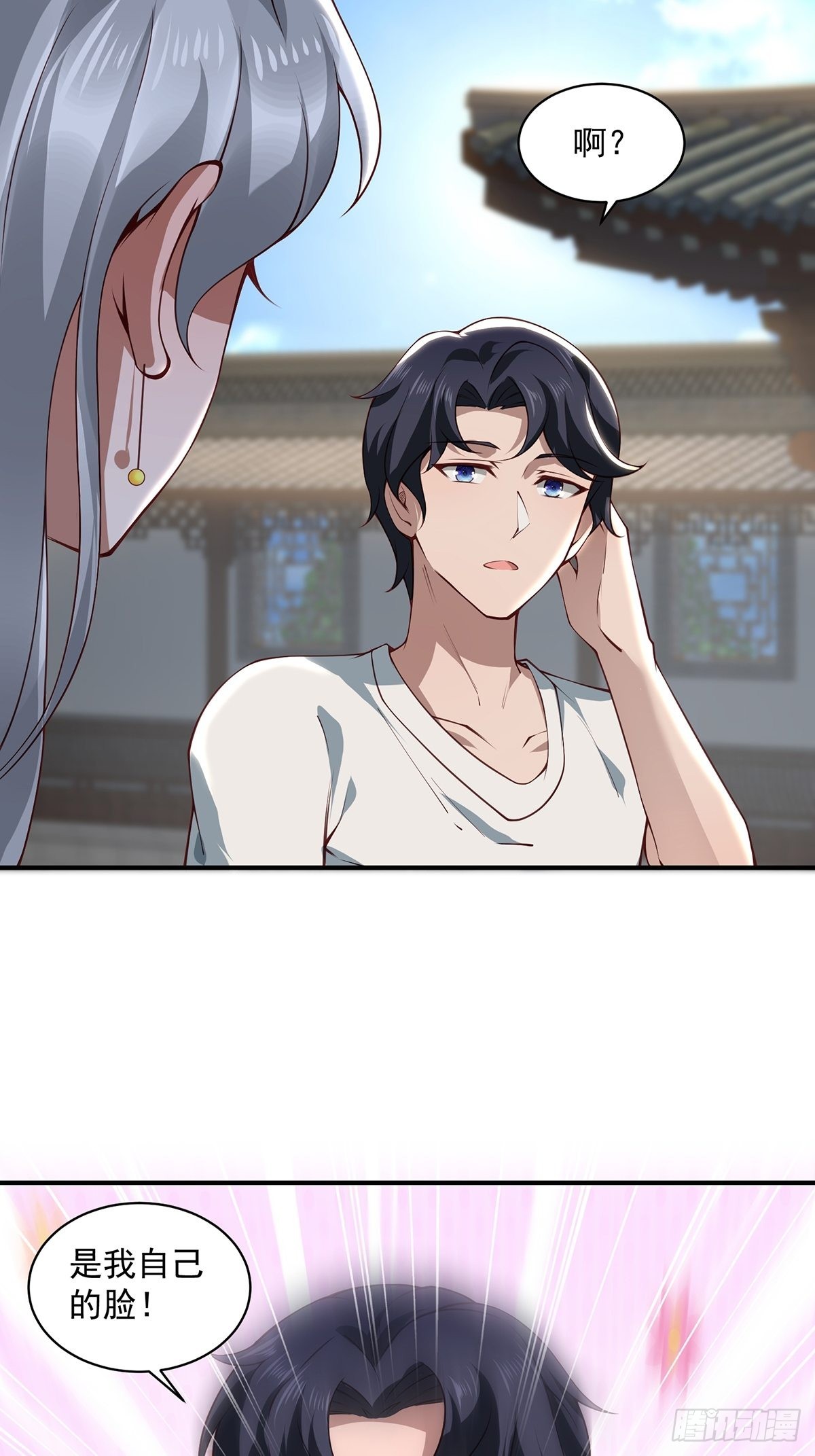 第32话-回到过去(1/2)-第32话