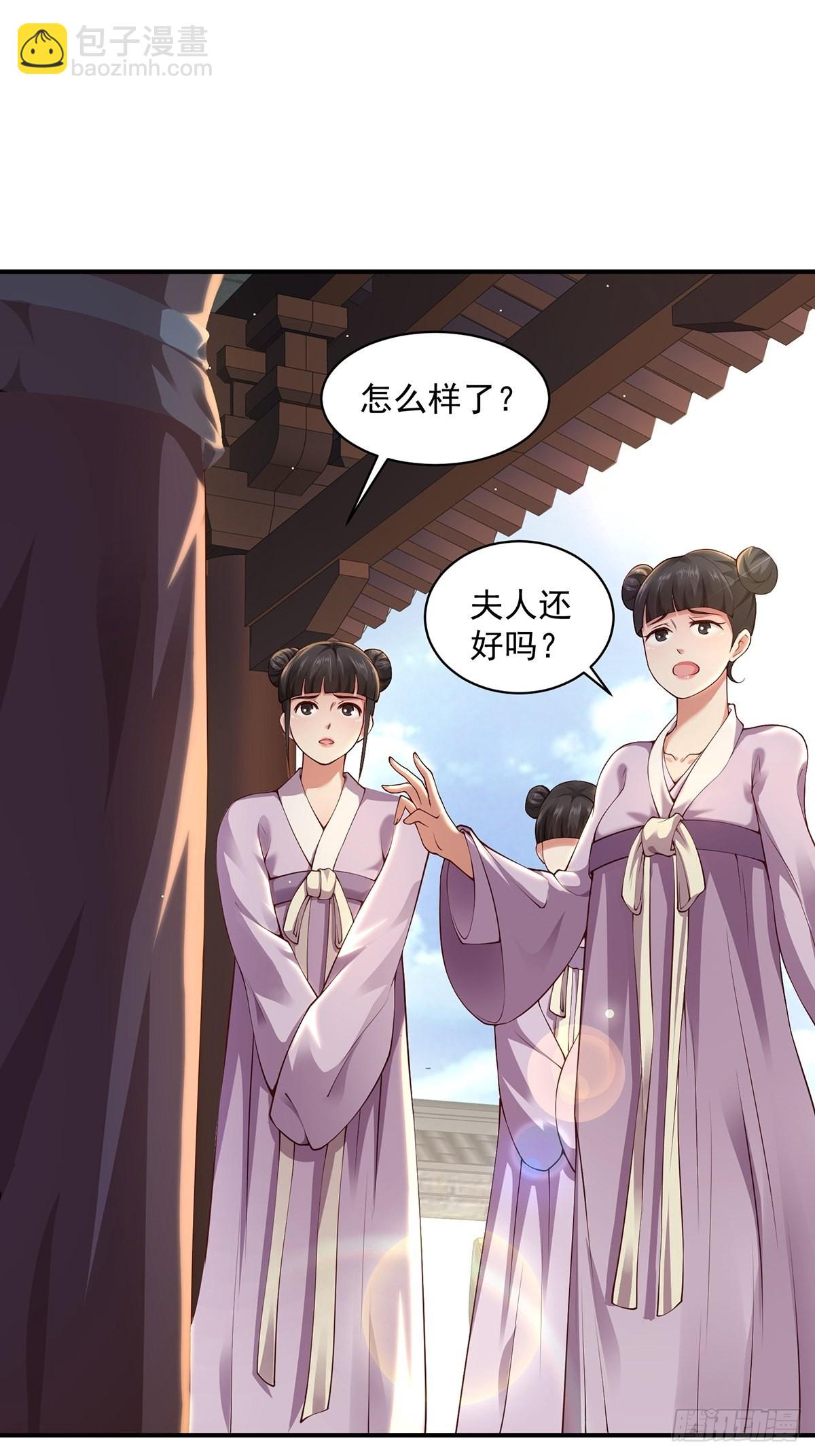 第32话-回到过去(1/2)-第32话