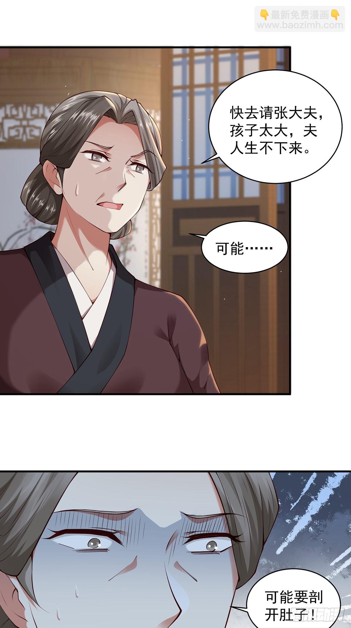 第32话-回到过去(1/2)-第32话