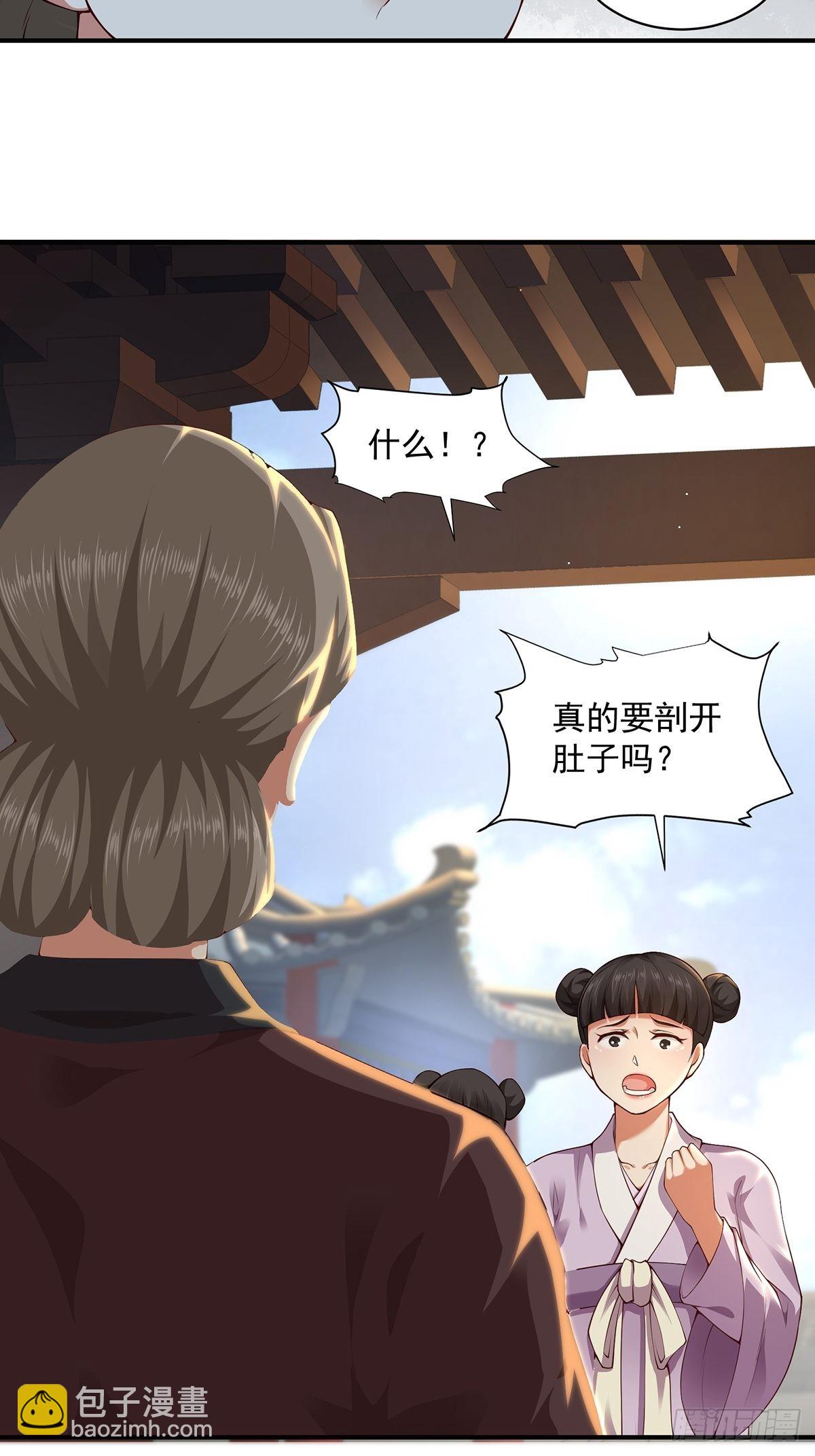 第32话-回到过去(1/2)-第32话