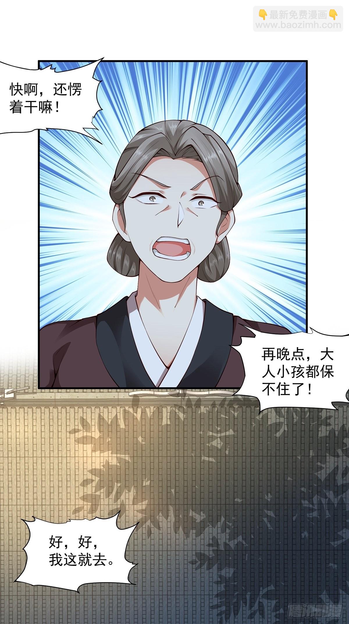 第32话-回到过去(1/2)-第32话