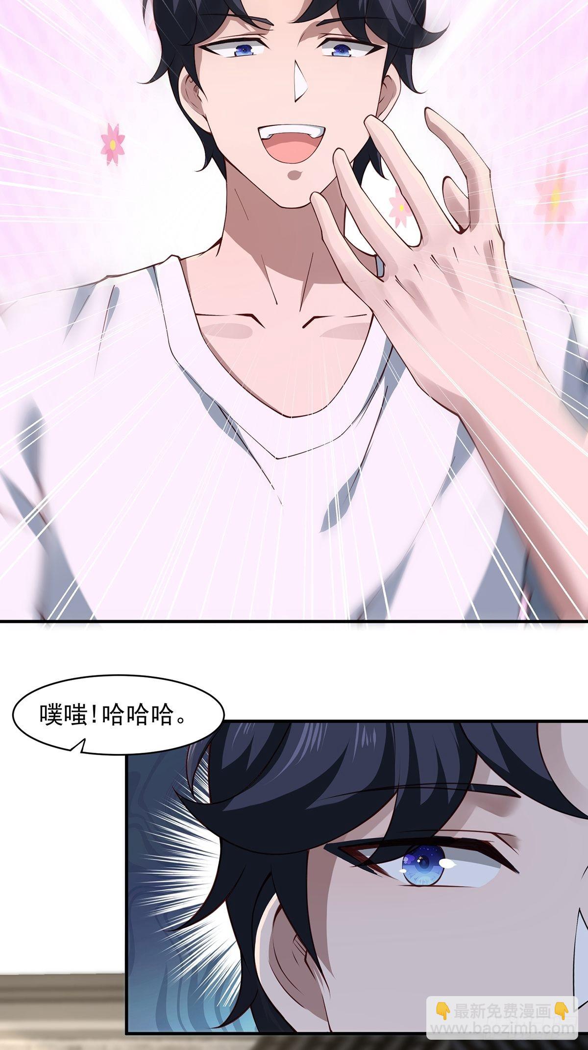 第32话-回到过去(1/2)-第32话