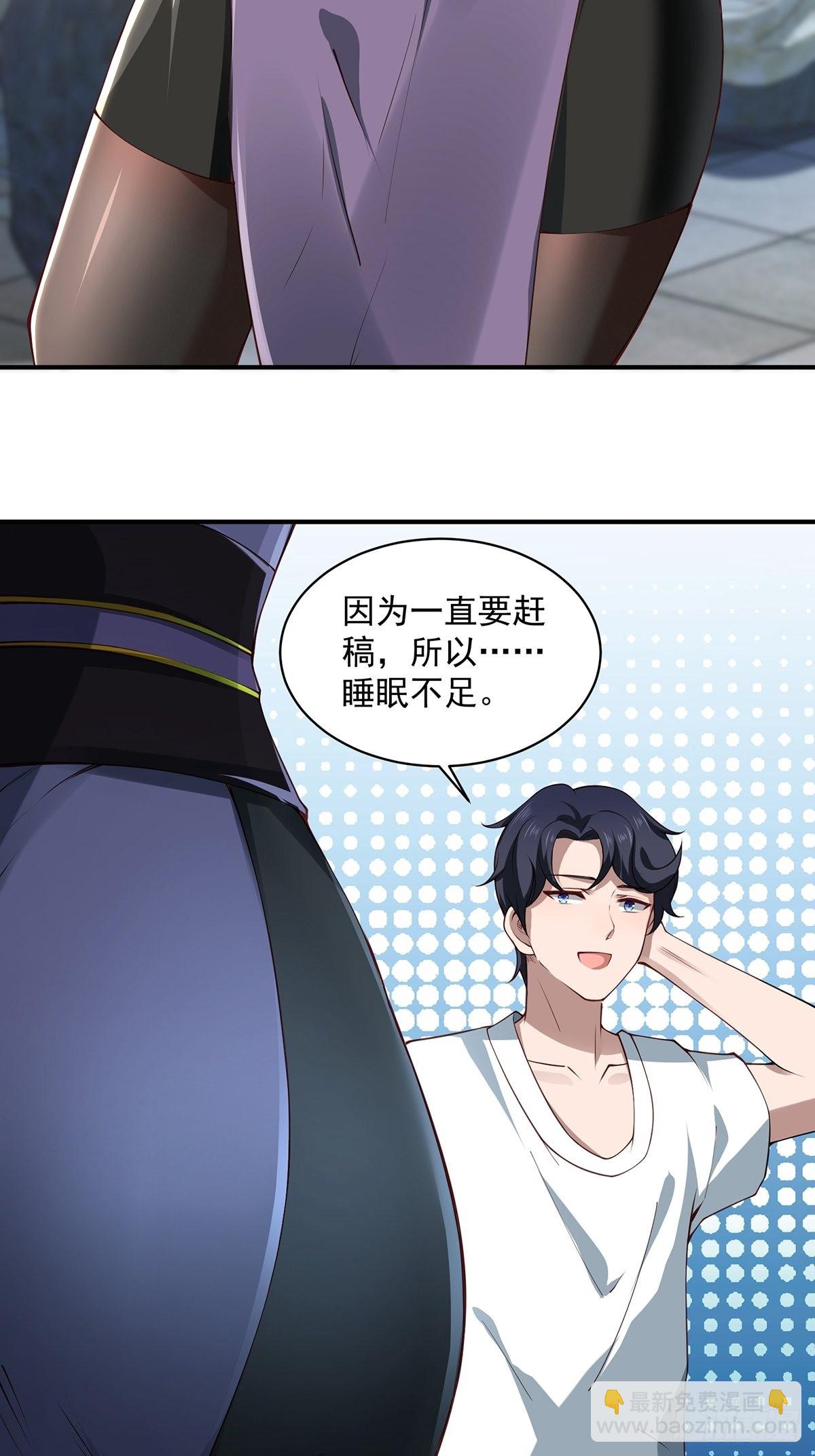 第32话-回到过去(1/2)-第32话