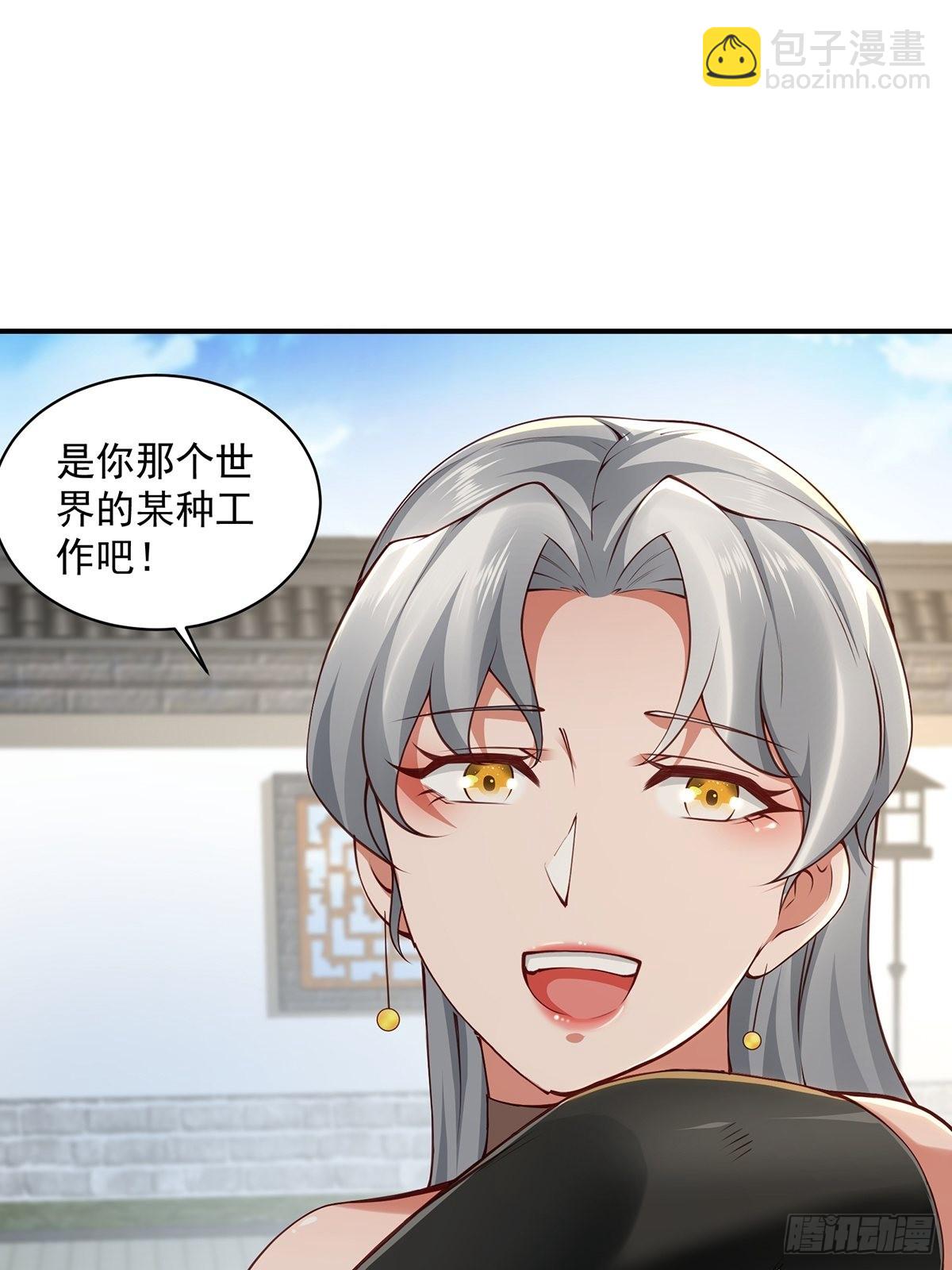 第32话-回到过去(1/2)-第32话