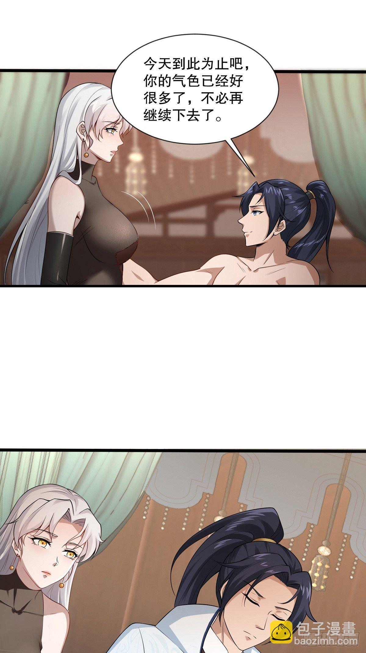 第34话-师父中毒了？-第34话