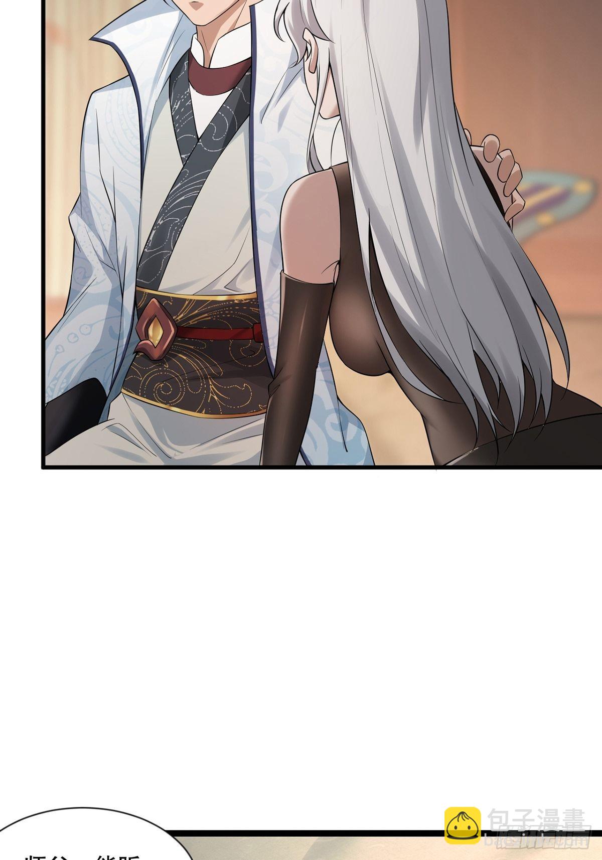 第34话-师父中毒了？-第34话