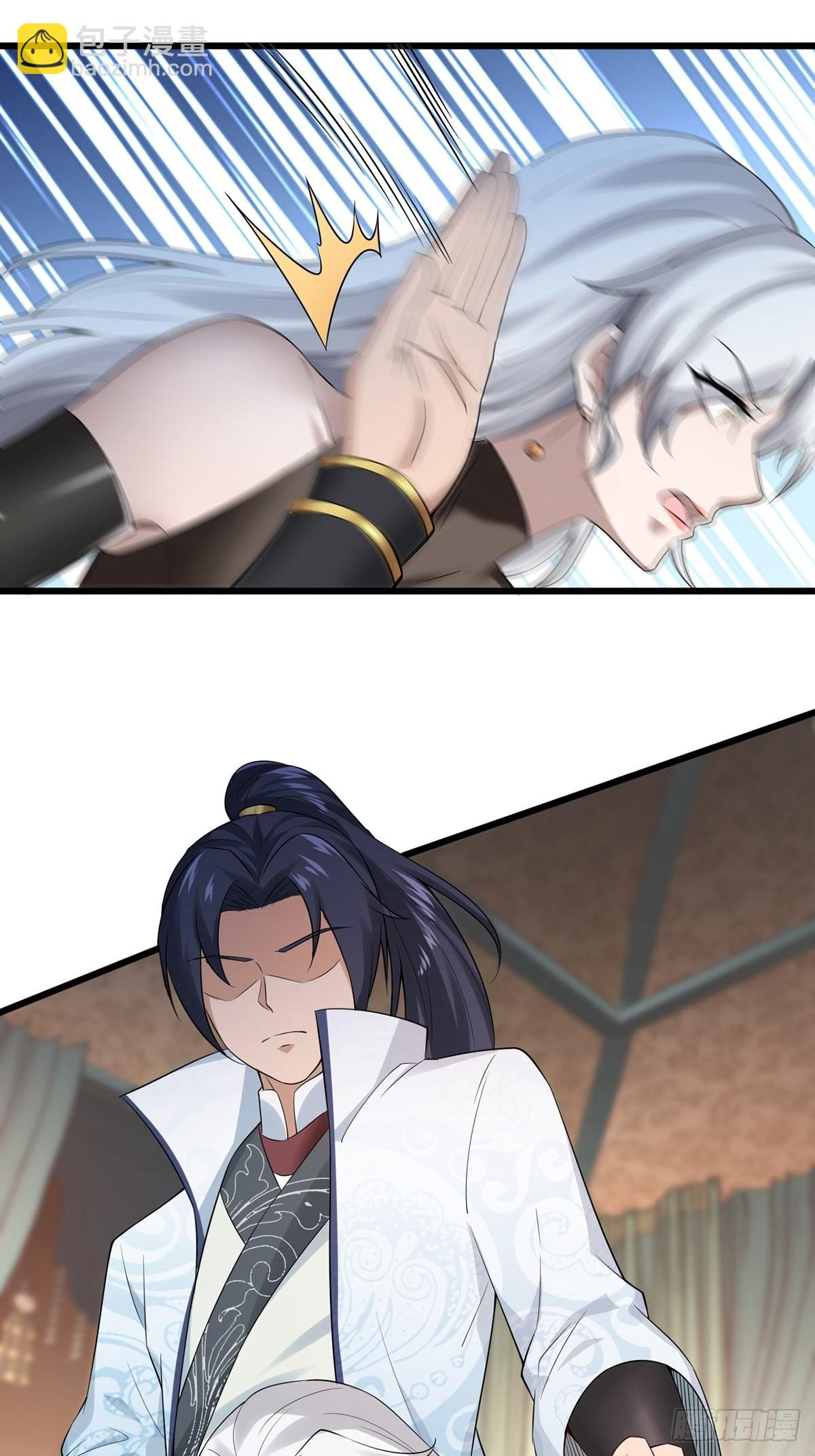 第34话-师父中毒了？-第34话