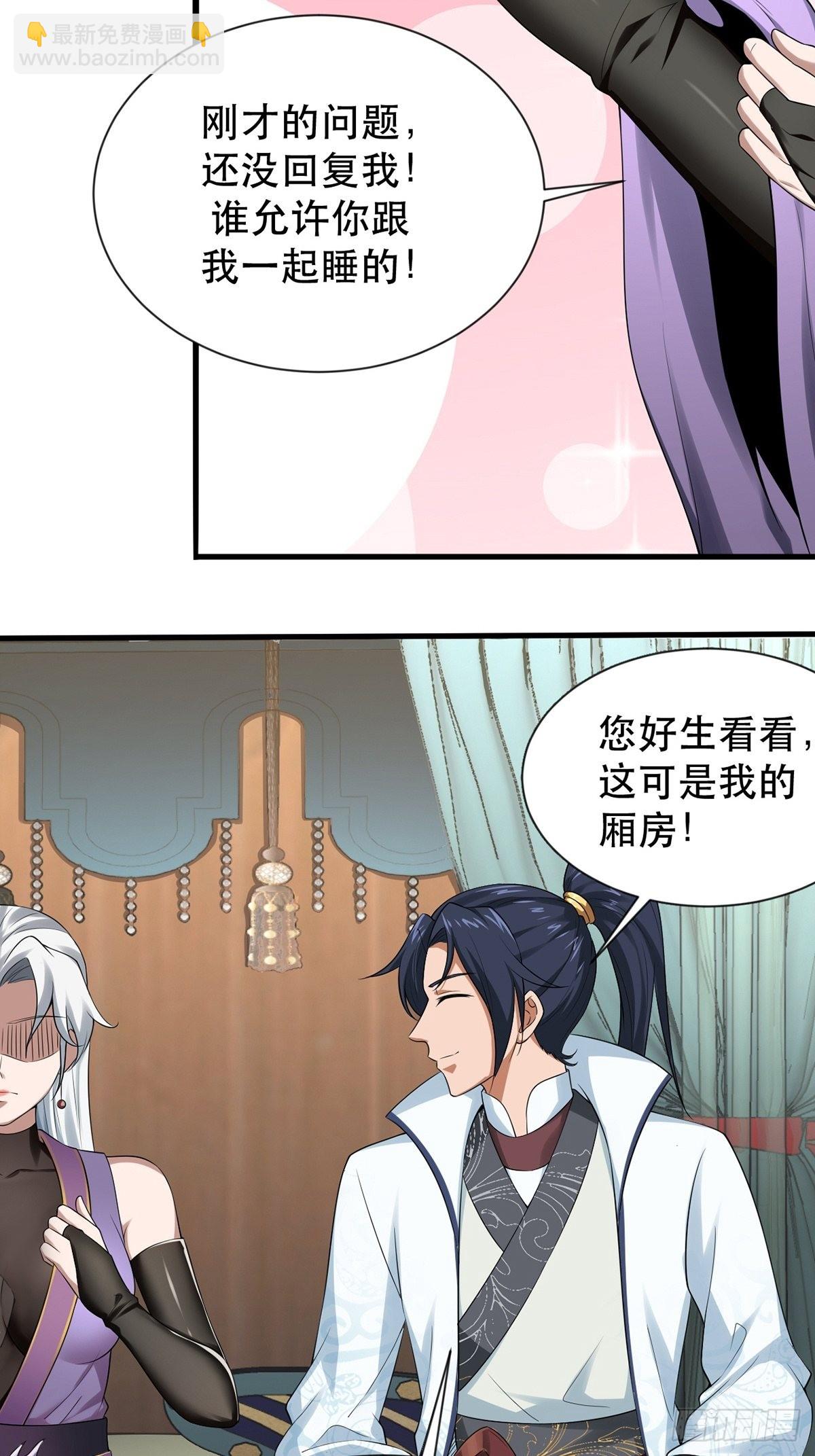 第36话-给你一巴掌！-第36话