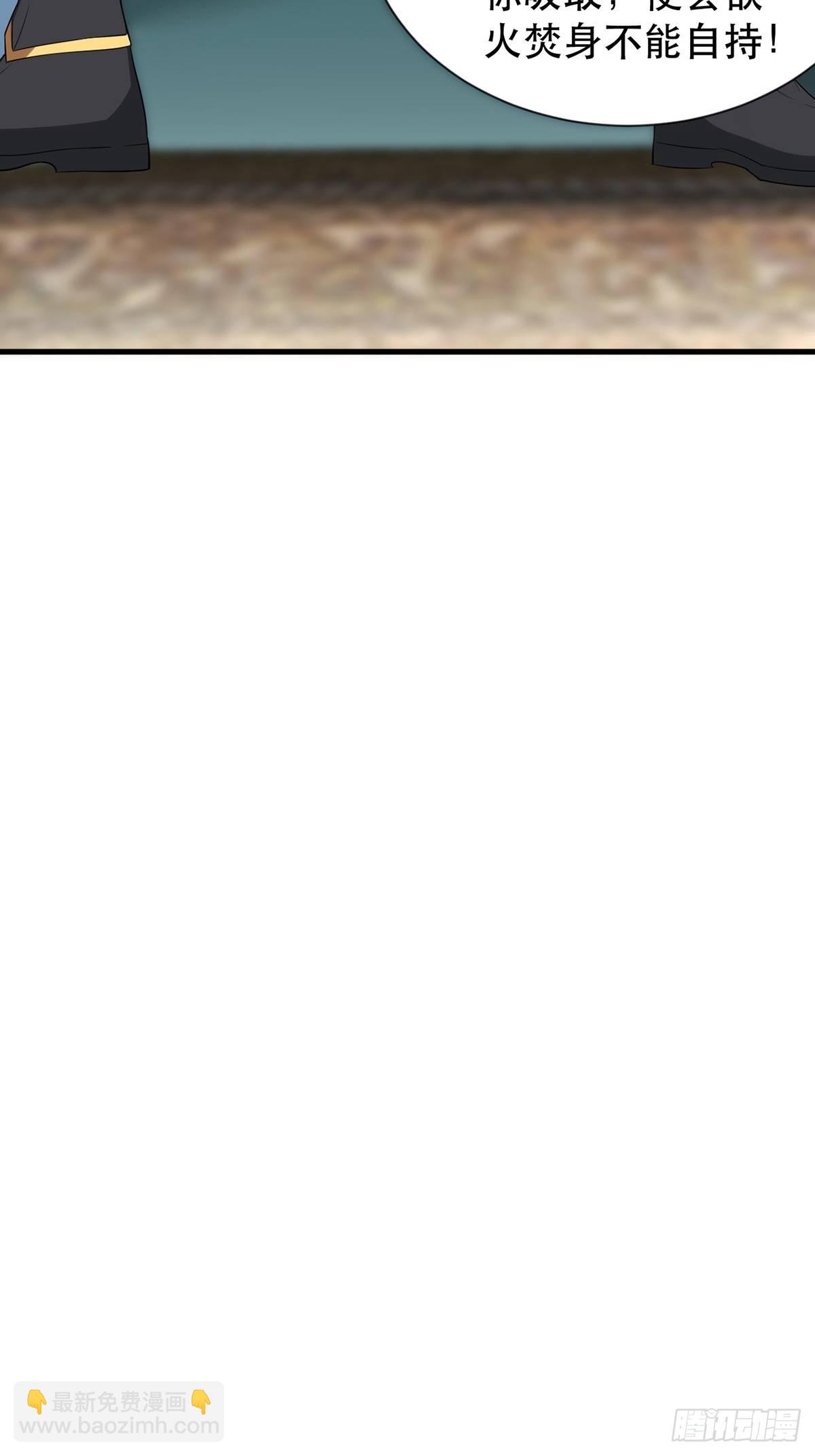 第36话-给你一巴掌！-第36话