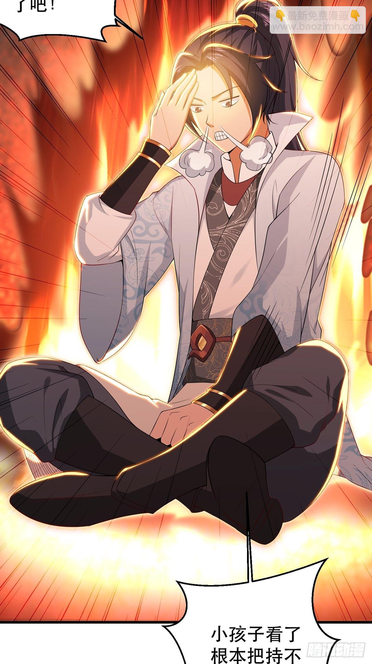 第36话-给你一巴掌！-第36话