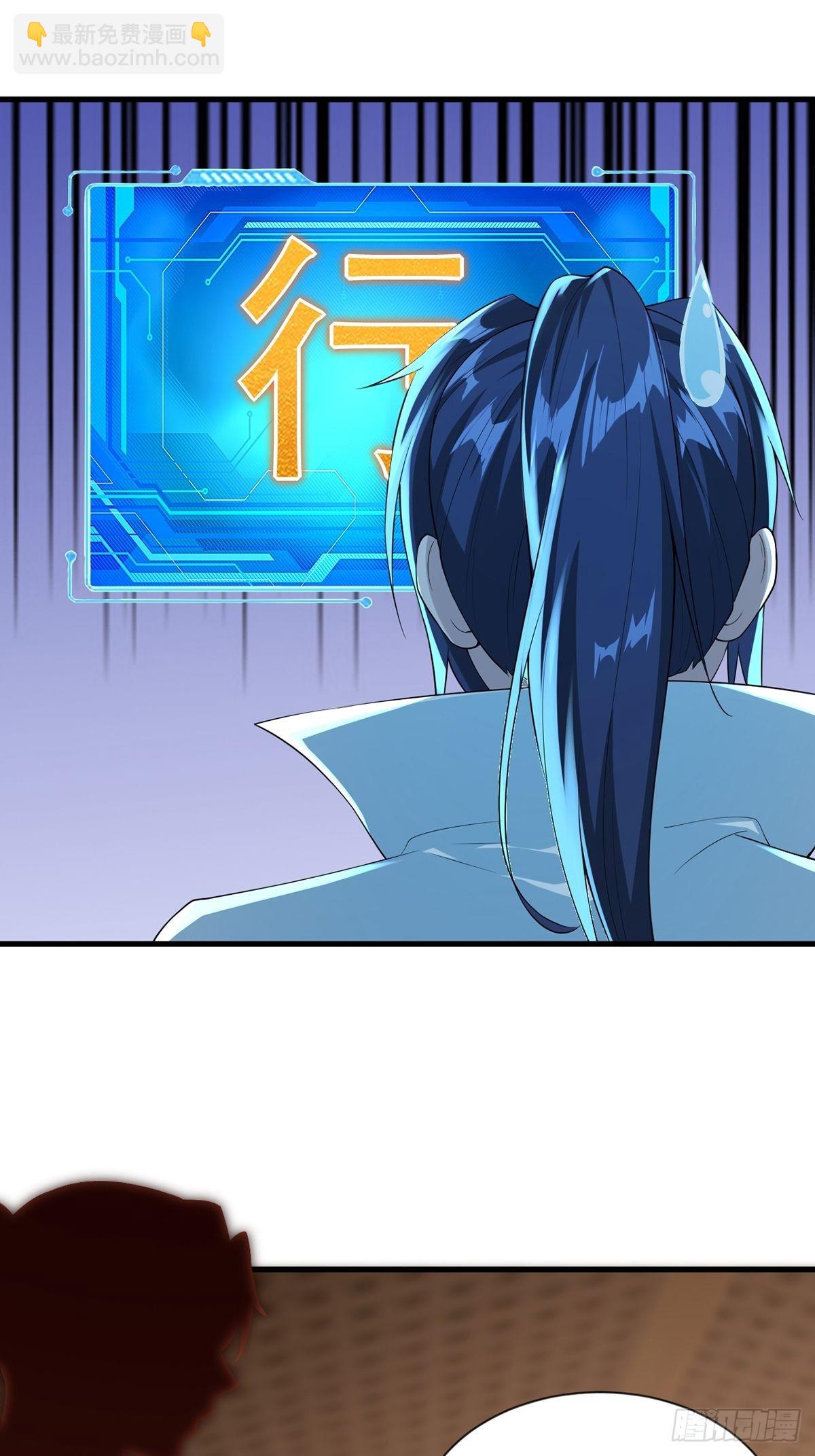 第36话-给你一巴掌！-第36话