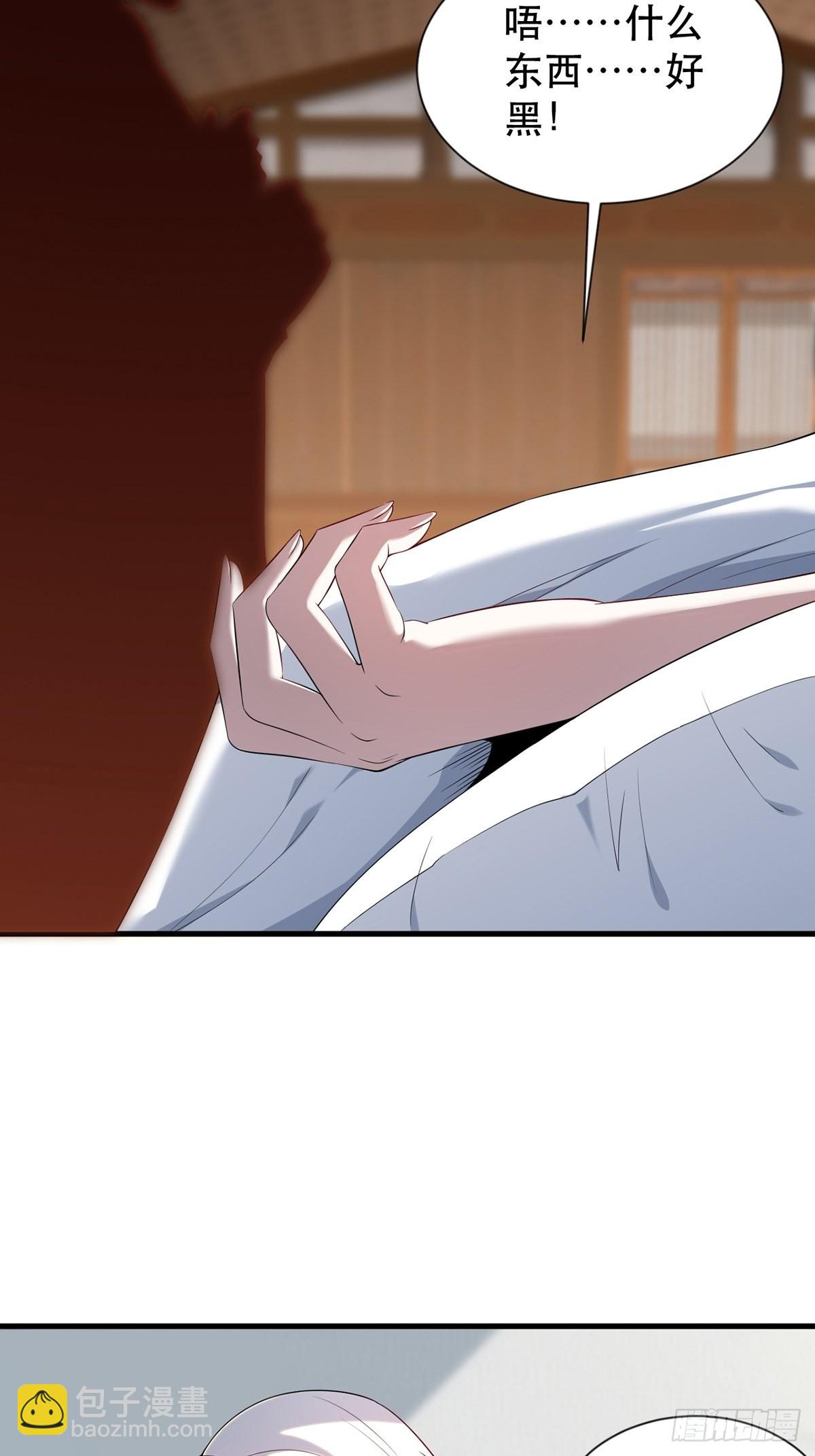 第36话-给你一巴掌！-第36话