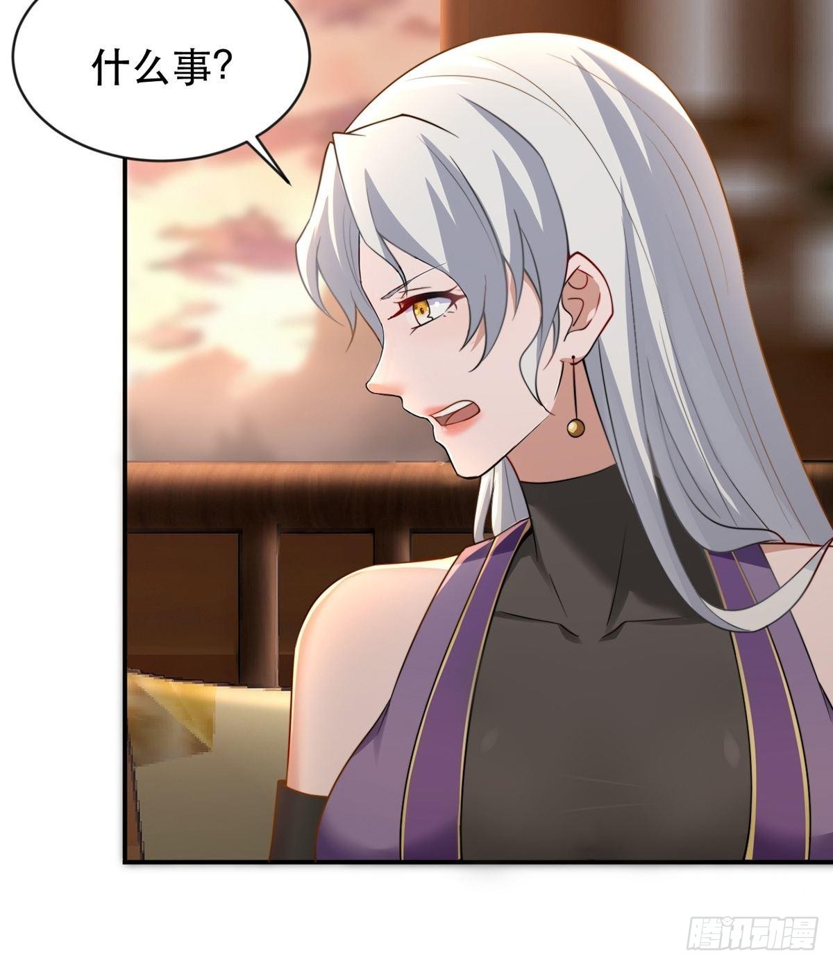 第38话-什么东西咬我一口？-第38话