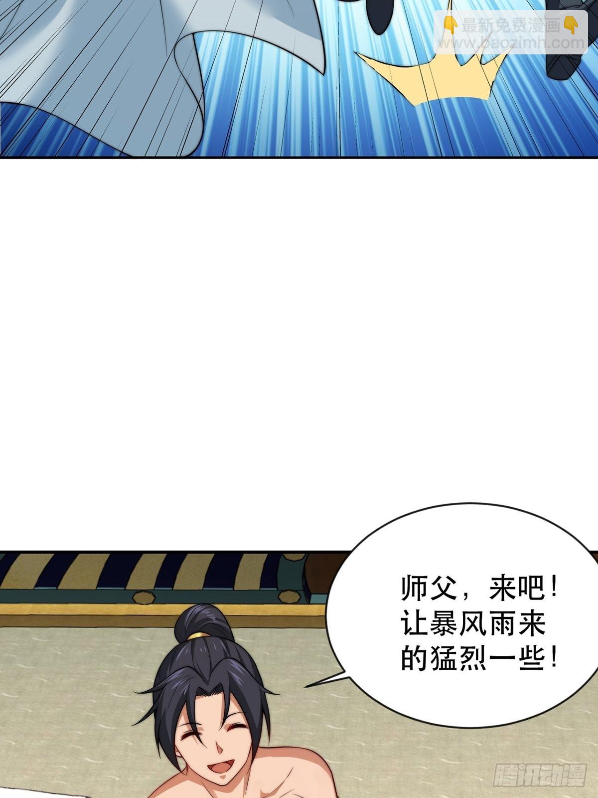 第38话-什么东西咬我一口？-第38话