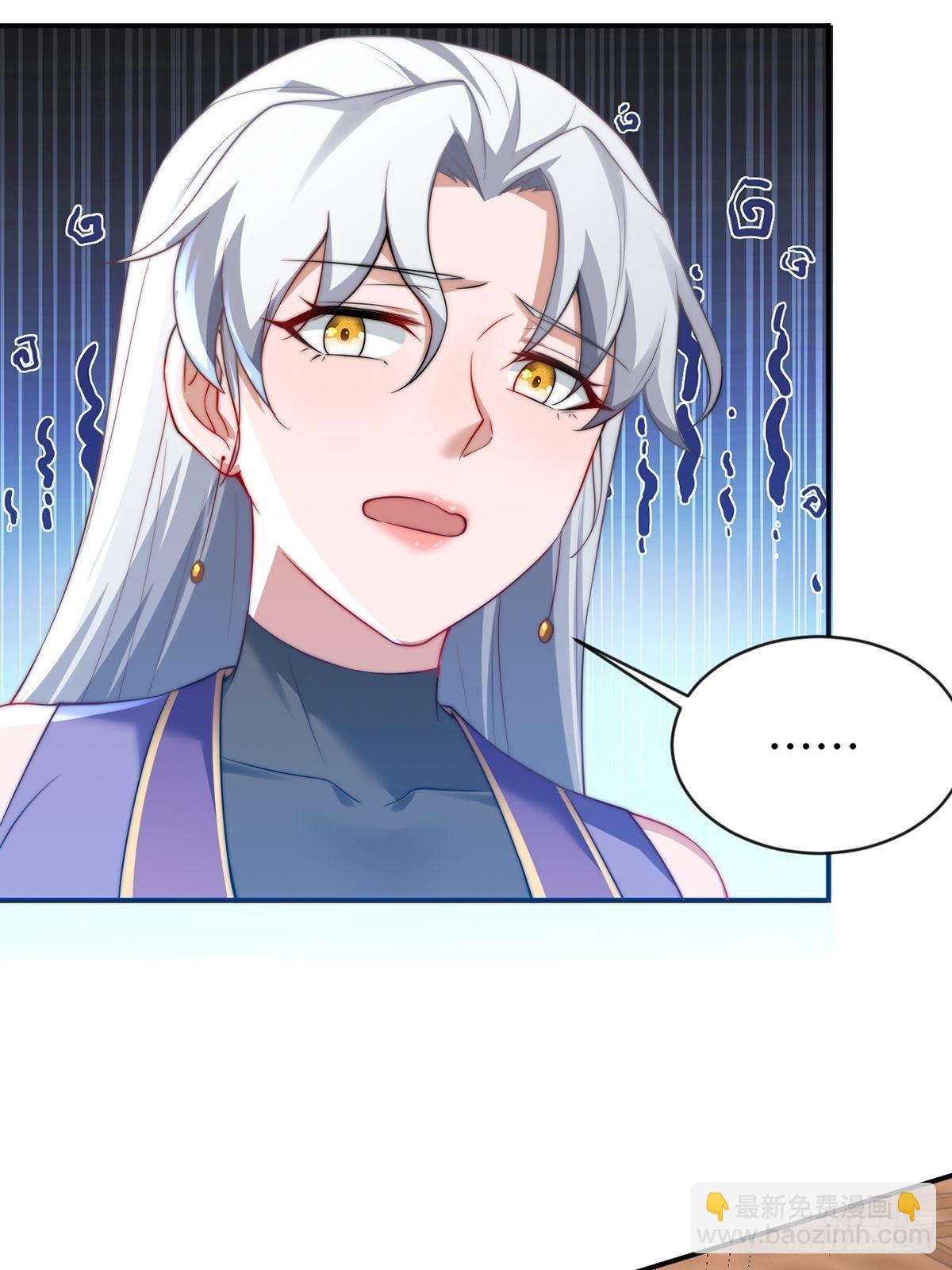 第38话-什么东西咬我一口？-第38话