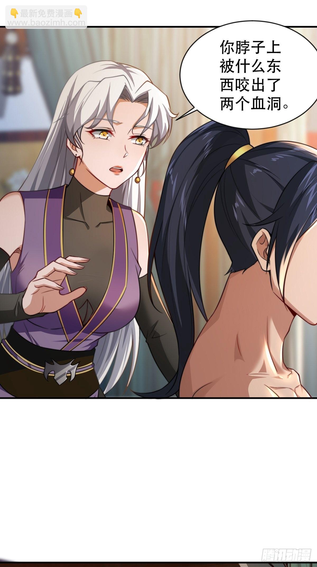 第38话-什么东西咬我一口？-第38话