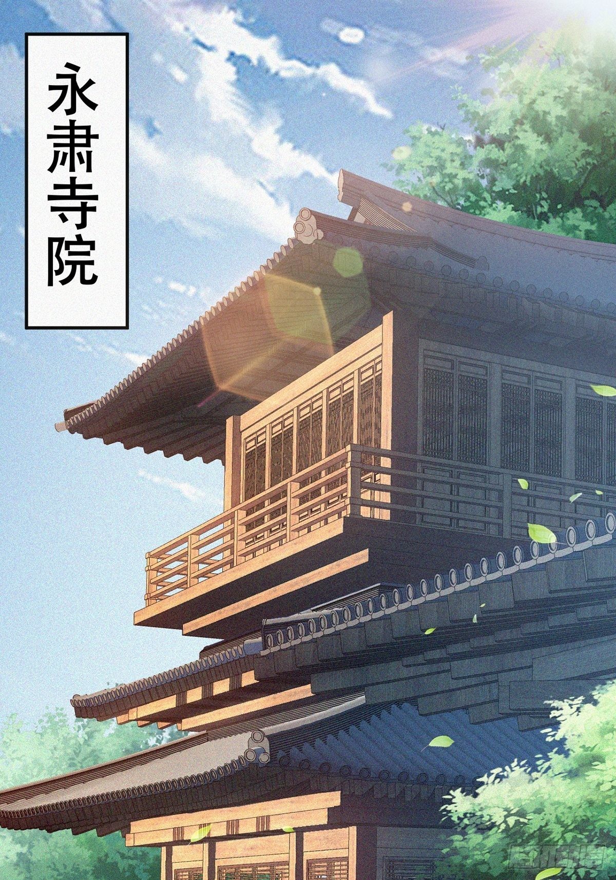 第38话-什么东西咬我一口？-第38话