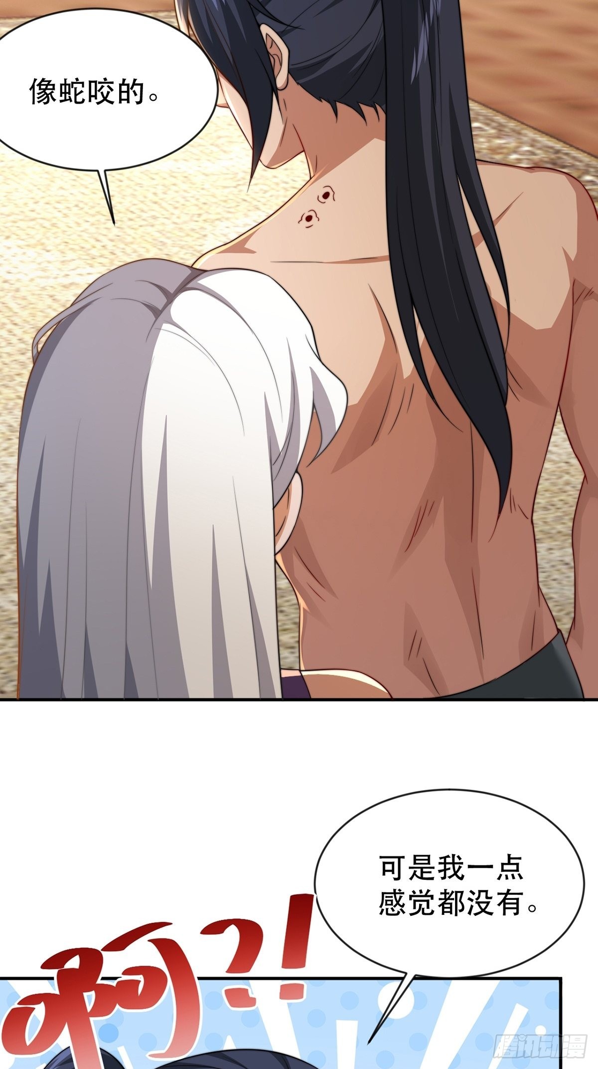 第38话-什么东西咬我一口？-第38话