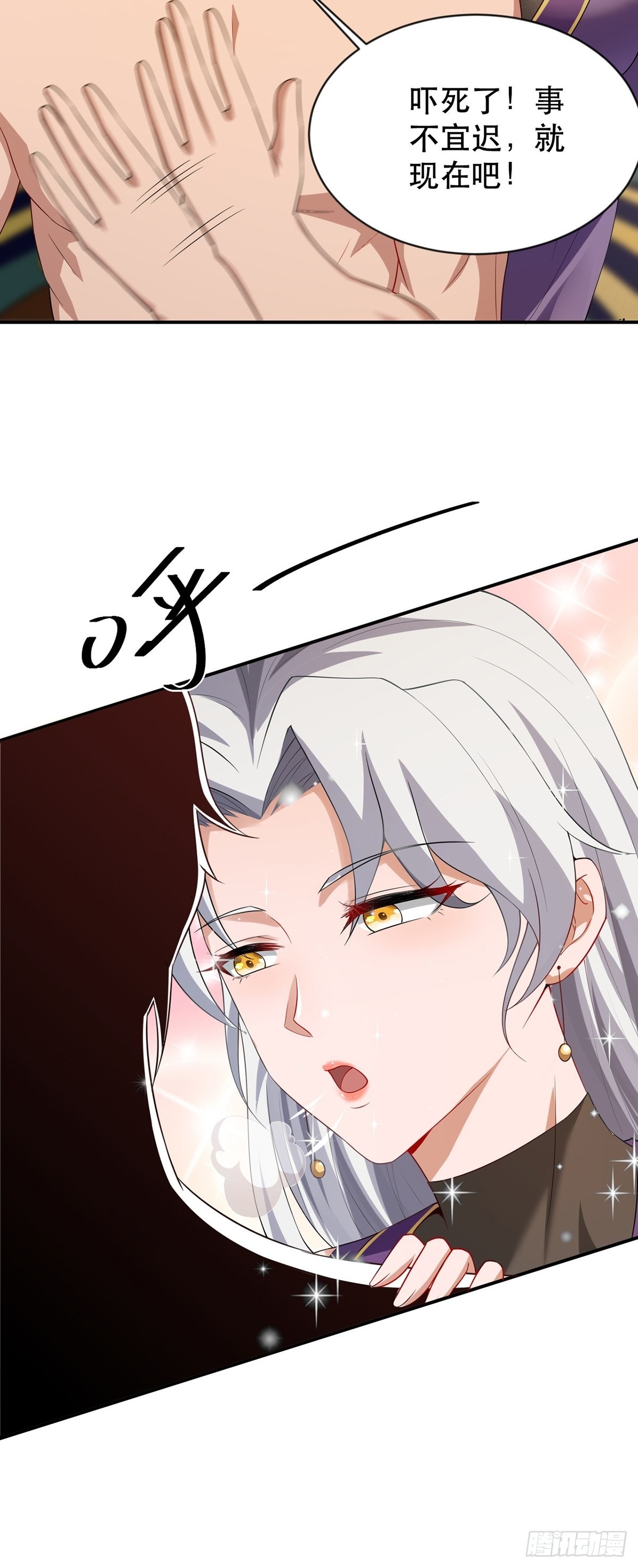 第38话-什么东西咬我一口？-第38话