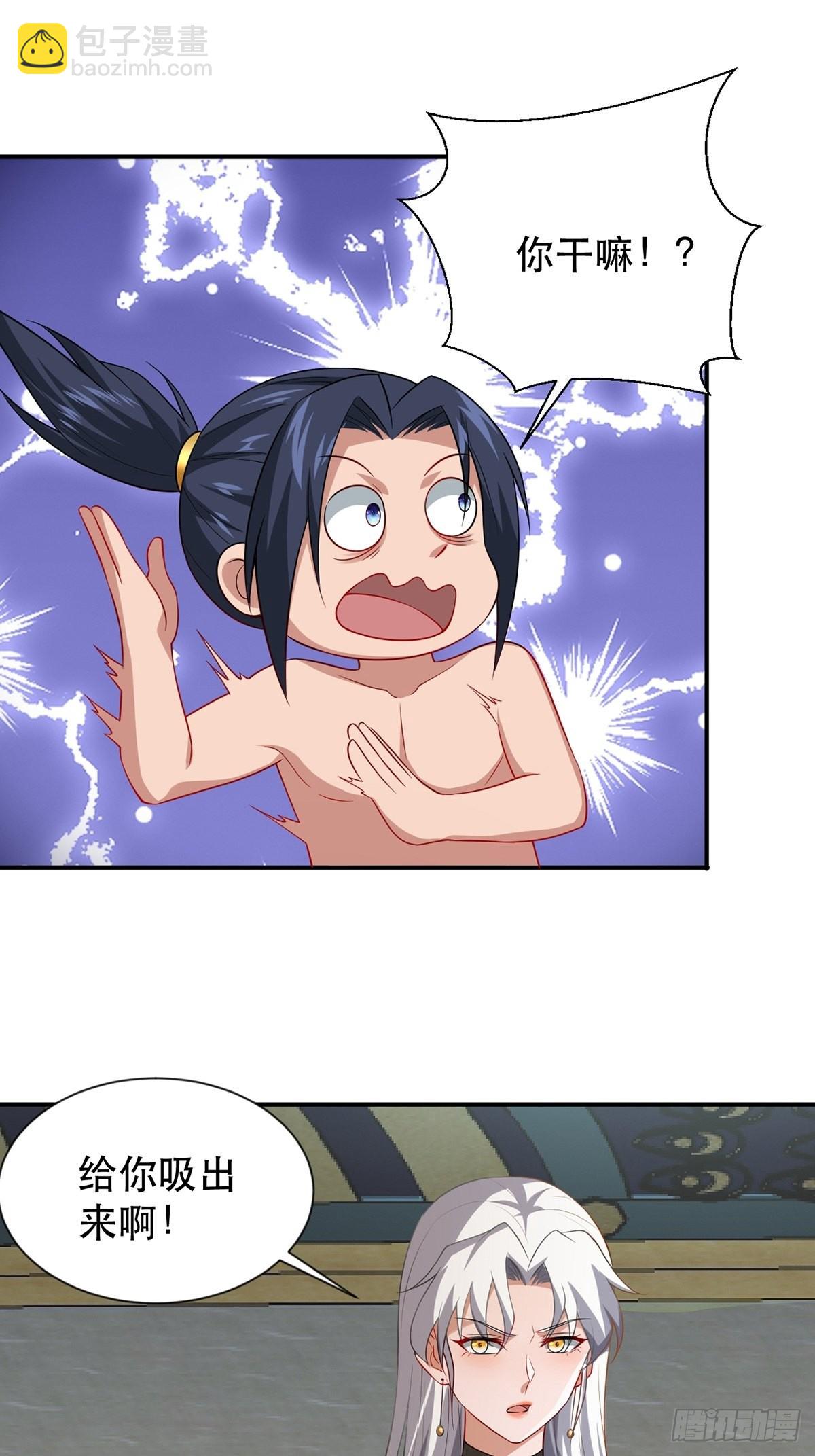 第38话-什么东西咬我一口？-第38话